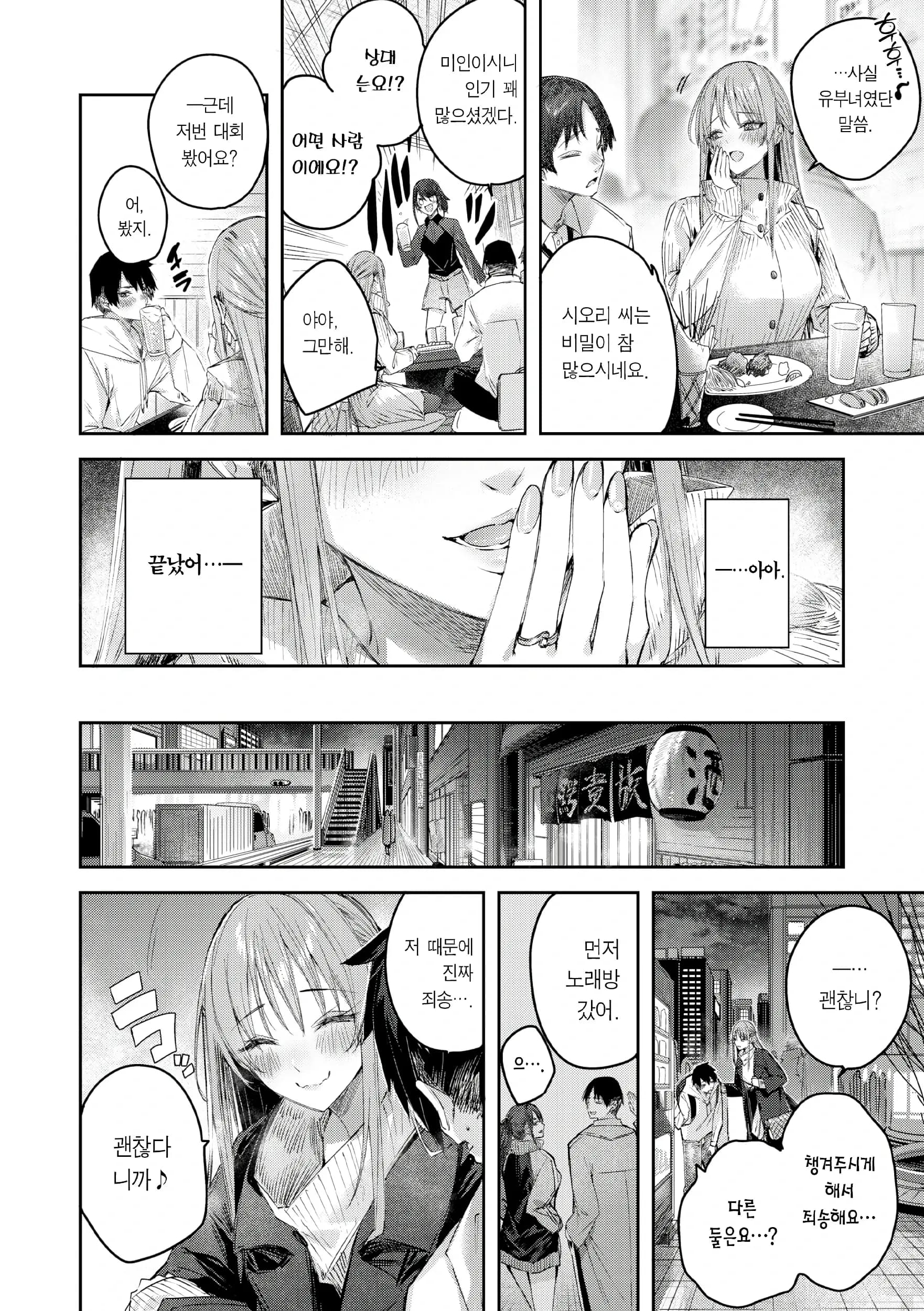 ページ 155