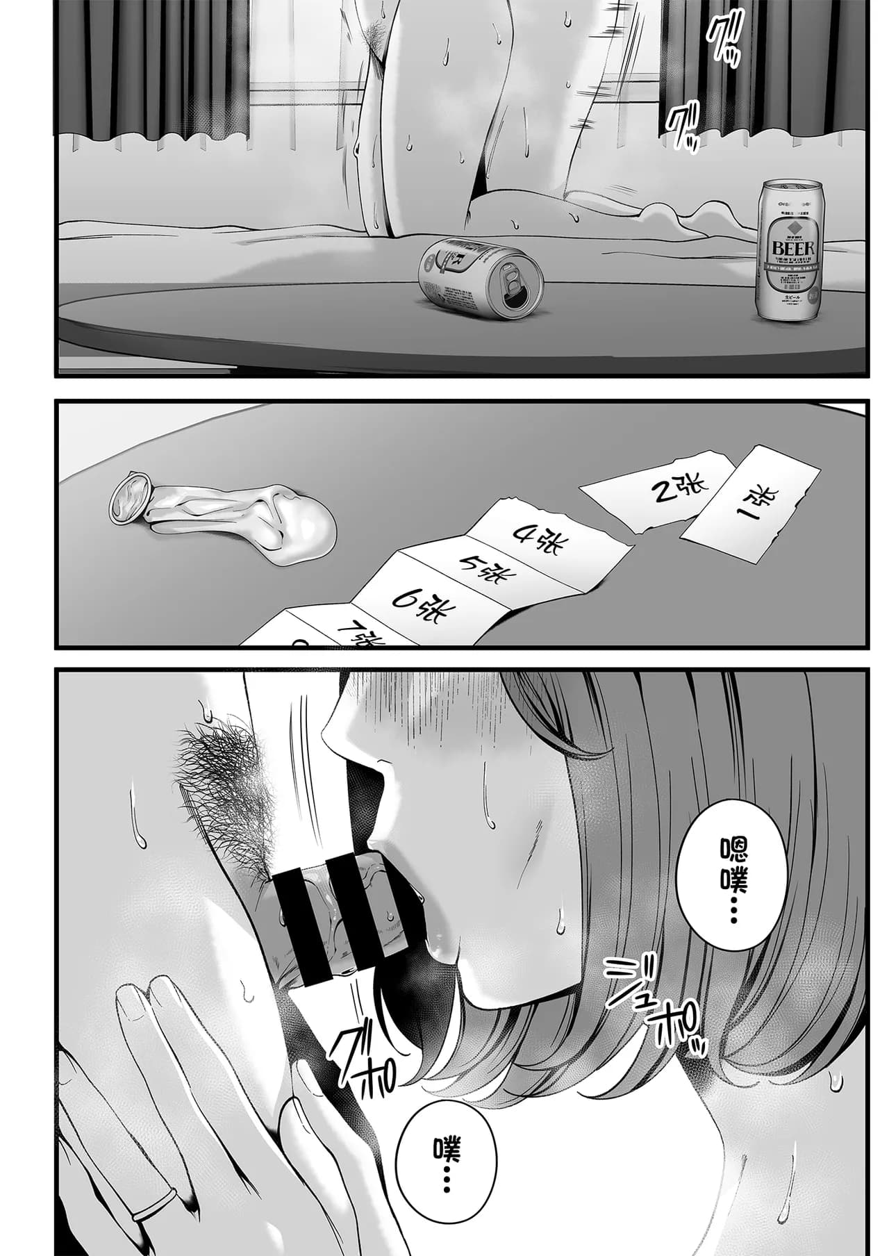 ページ 51