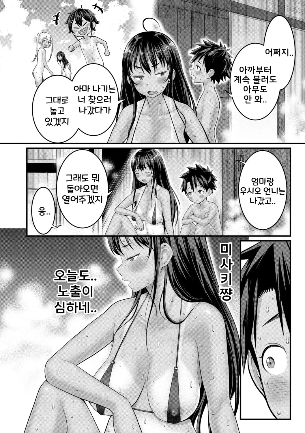 페이지 99
