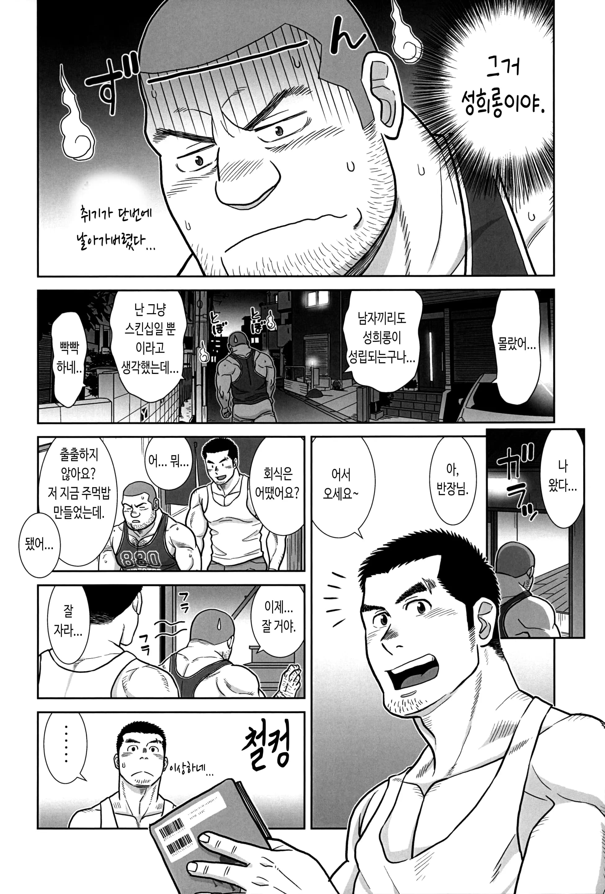 페이지 2