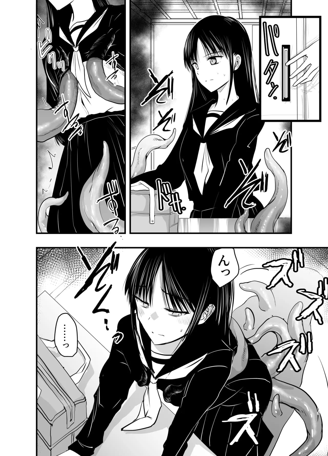 Page 13
