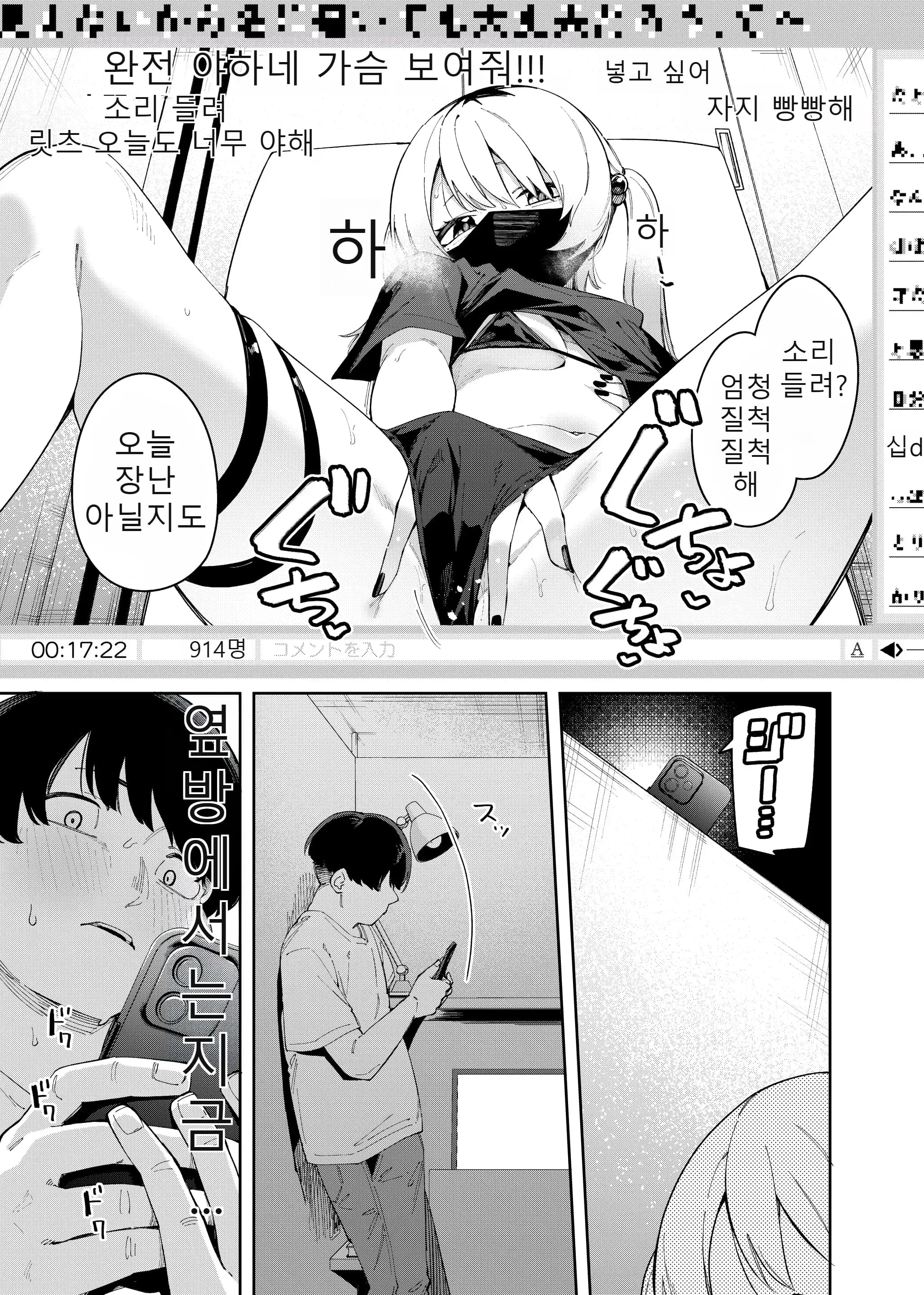 ページ 2