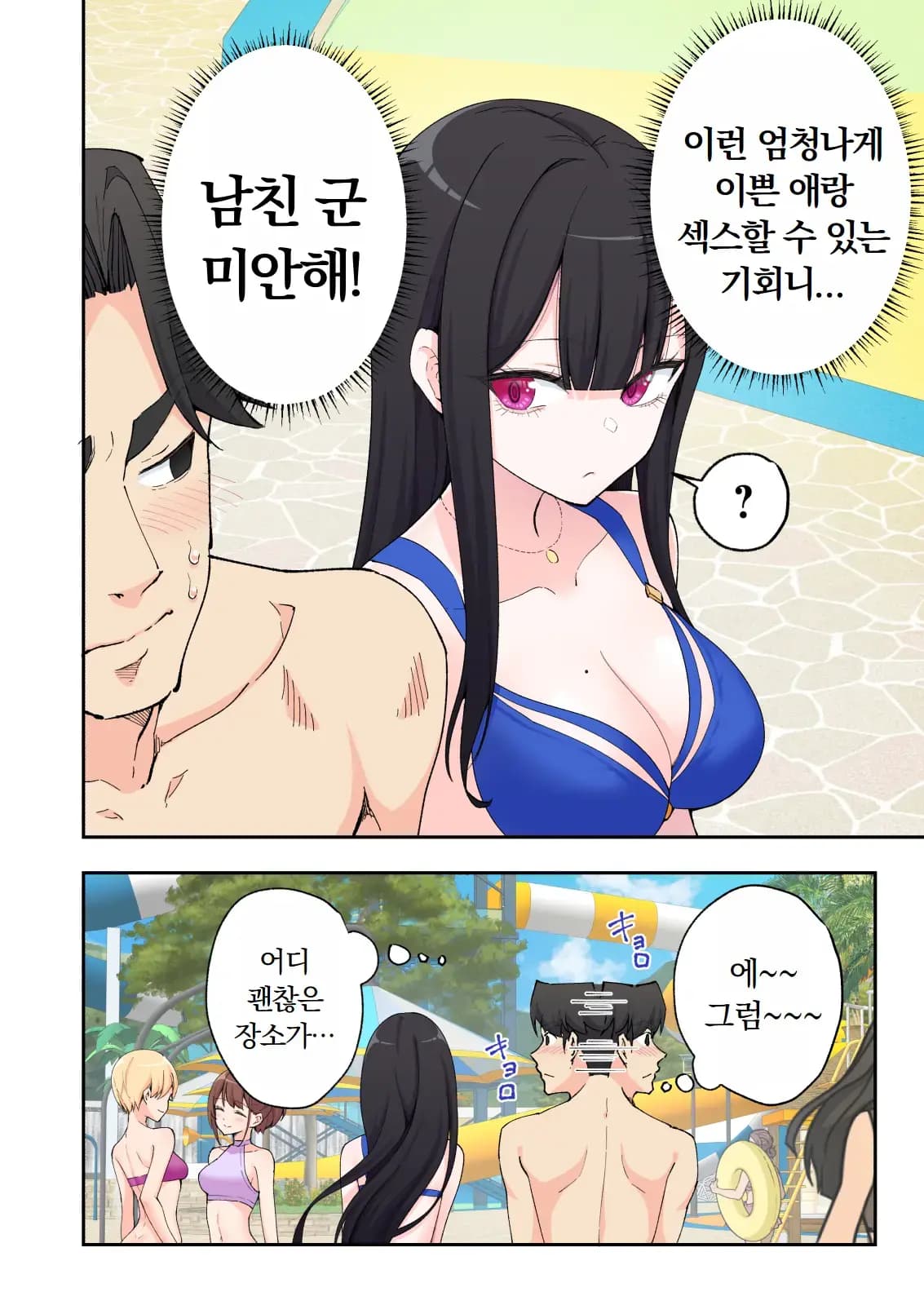 페이지 193