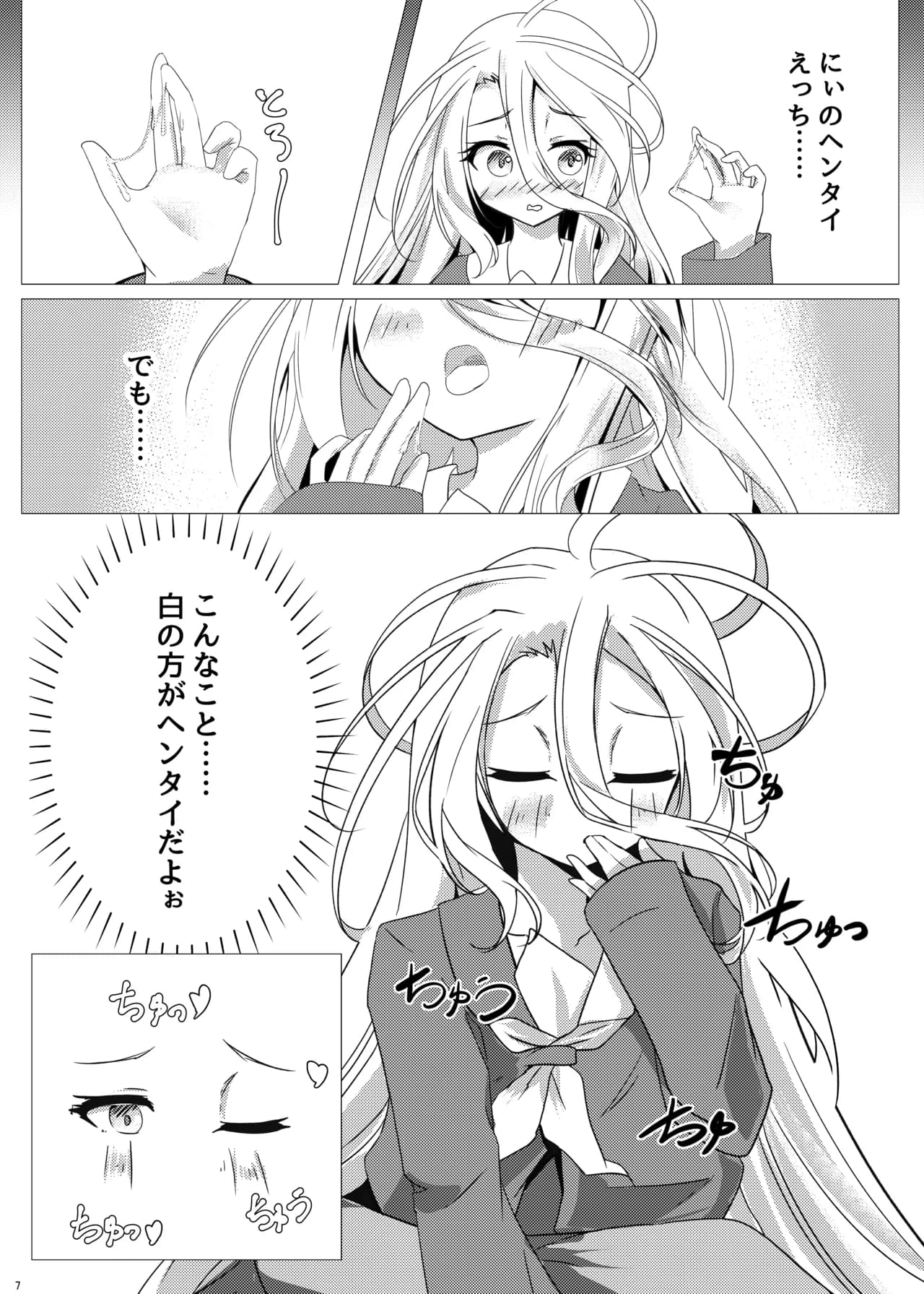 ページ 5