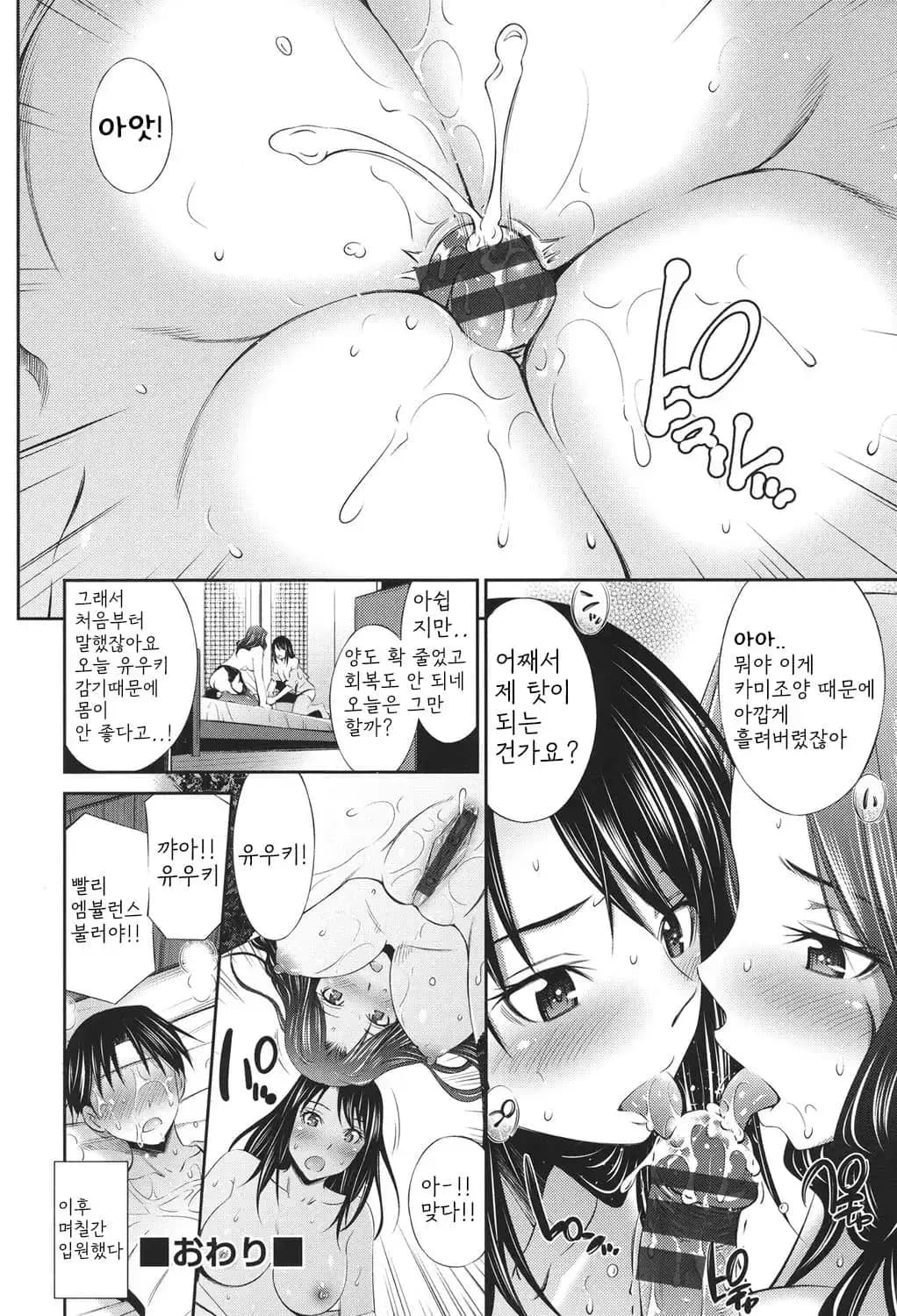 Page 184