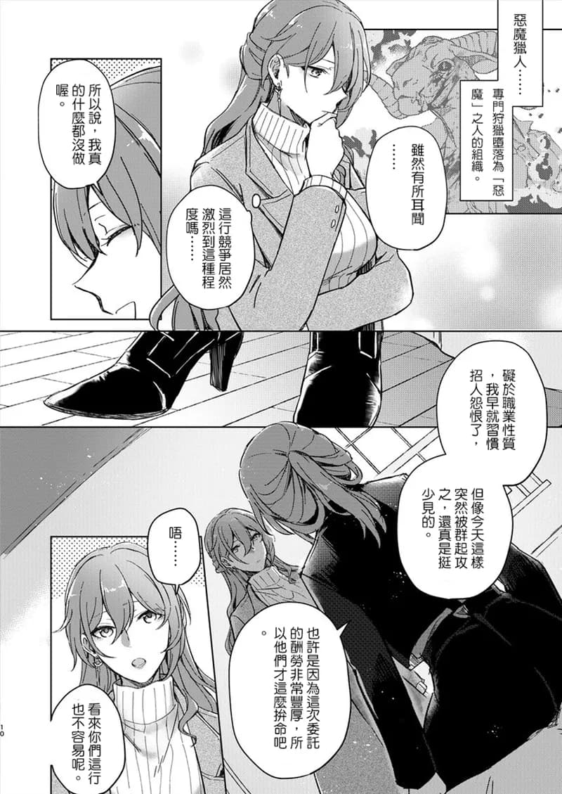 ページ 9