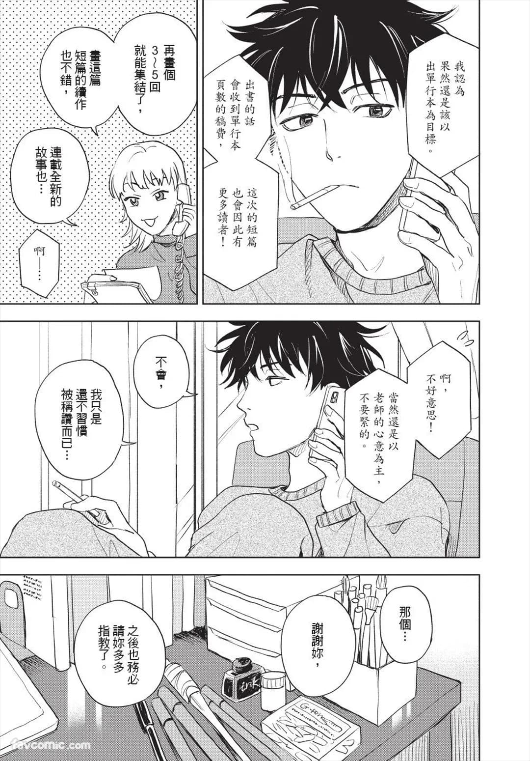 ページ 186