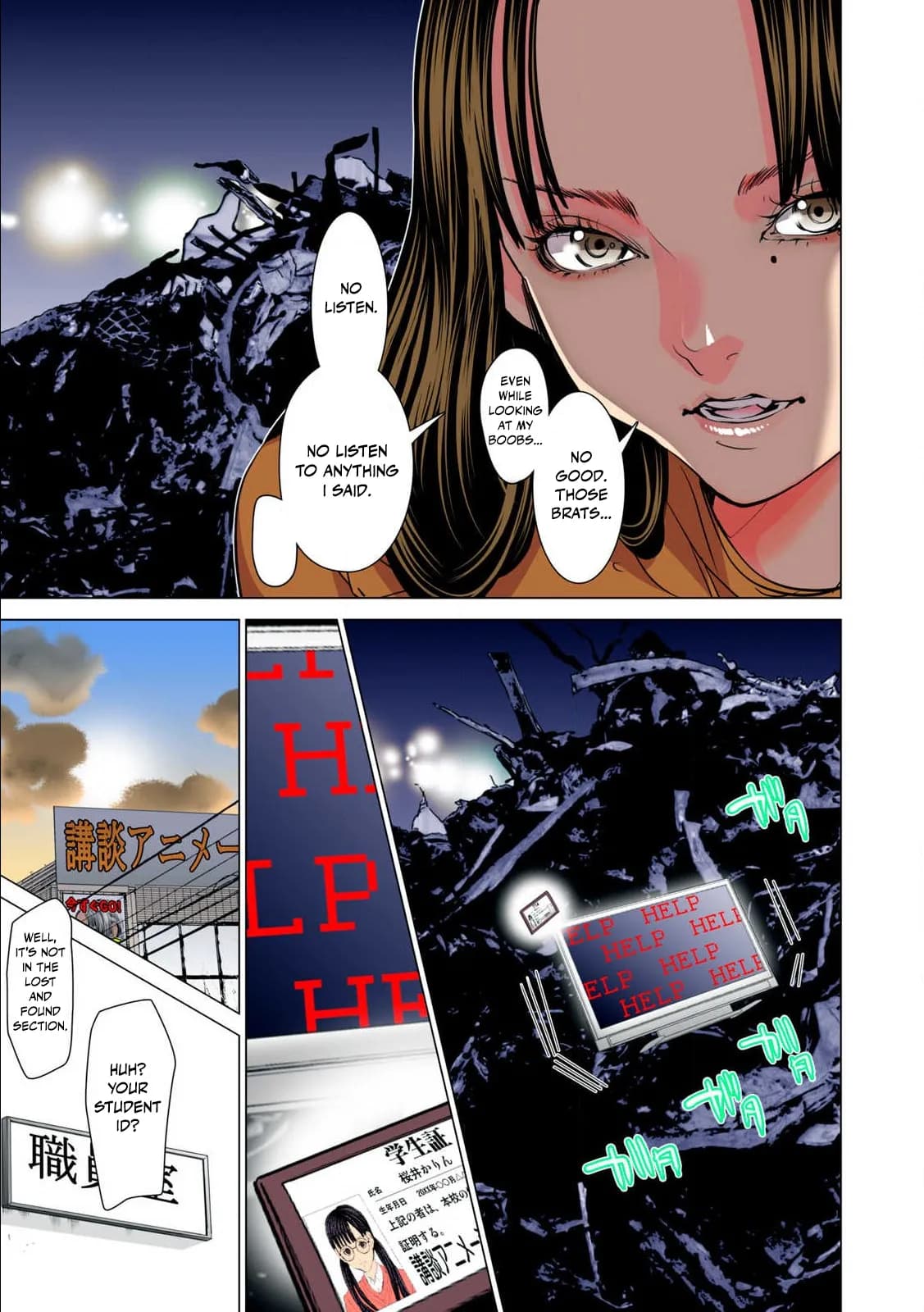 ページ 25