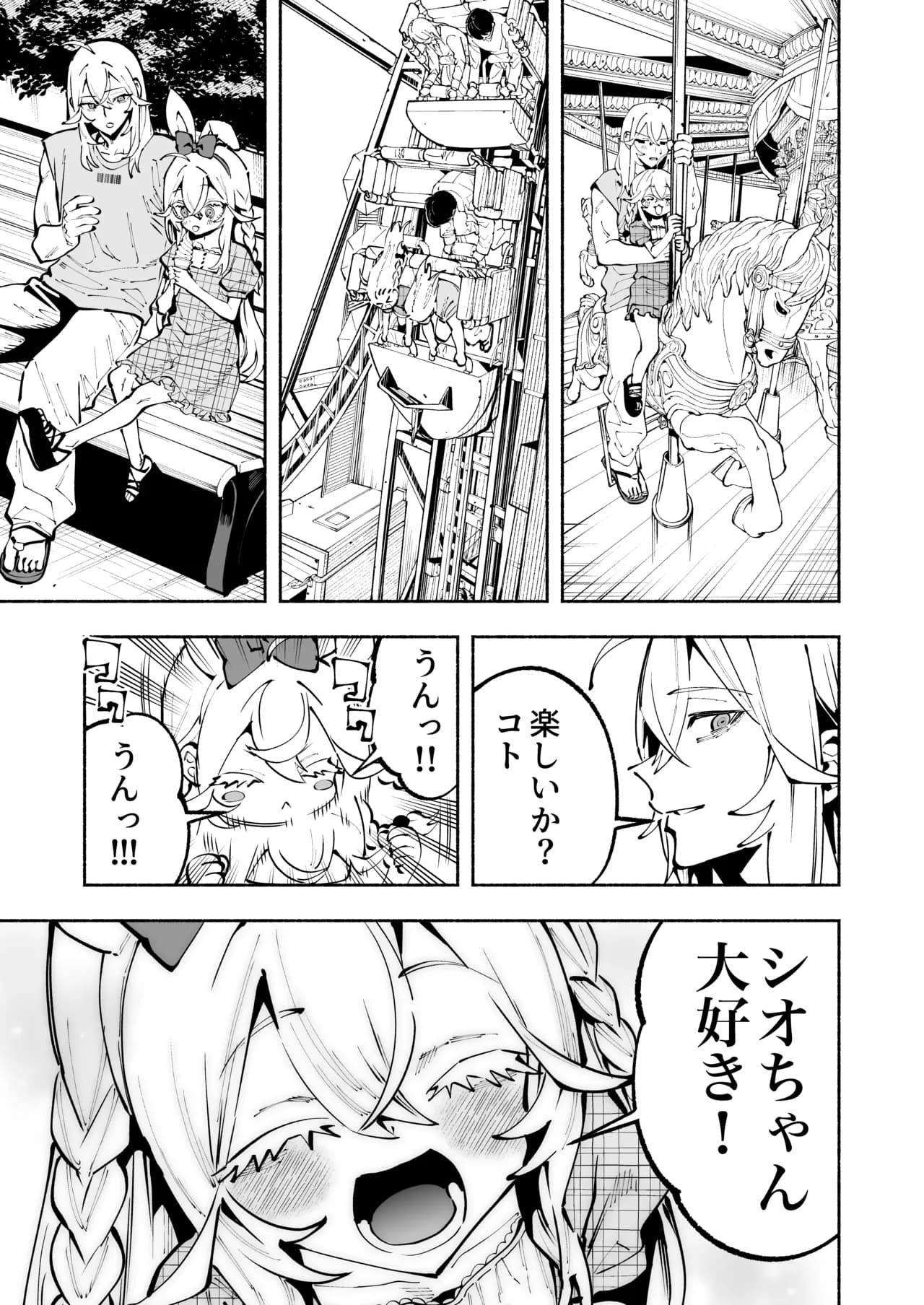 ページ 40