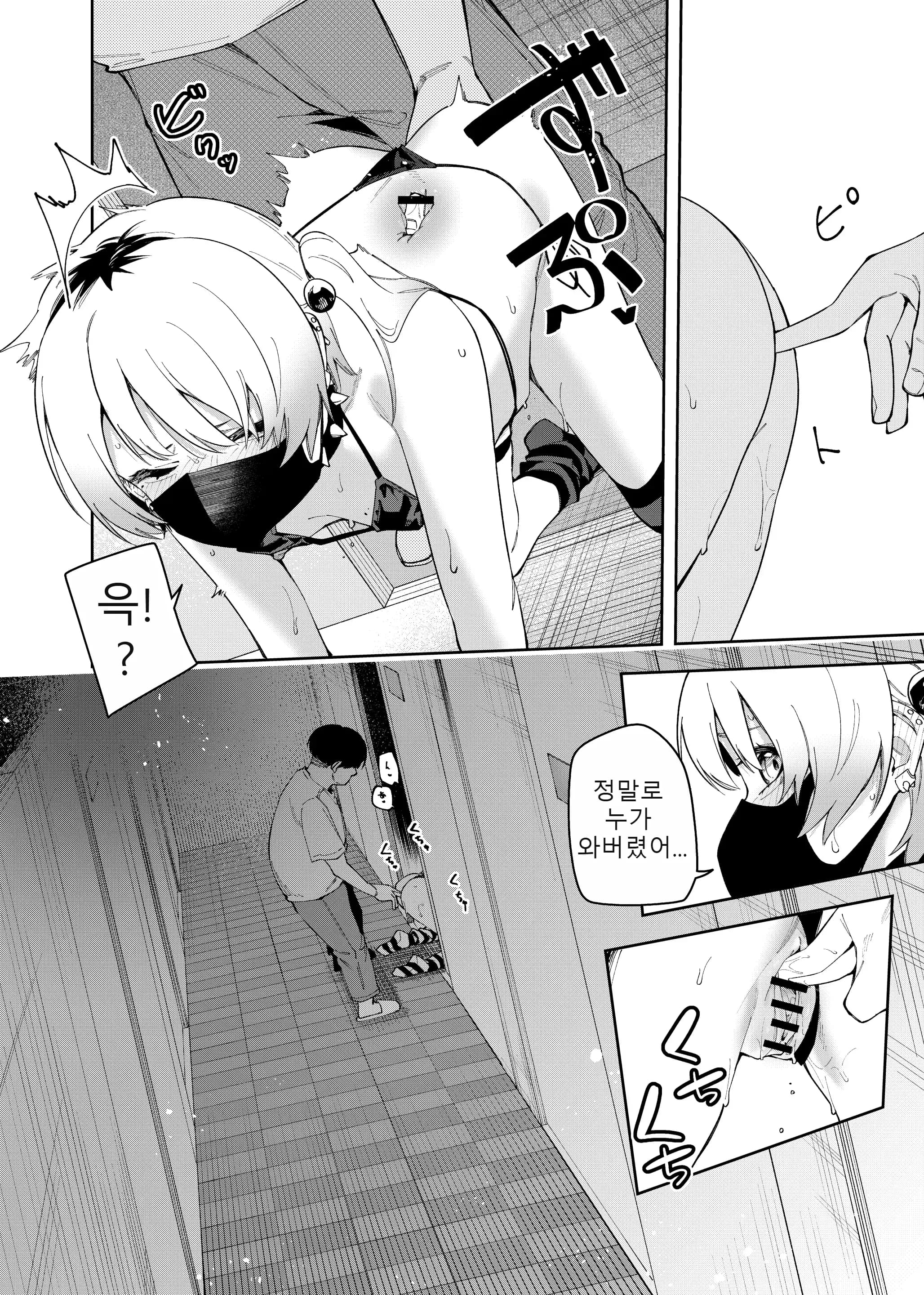 ページ 27