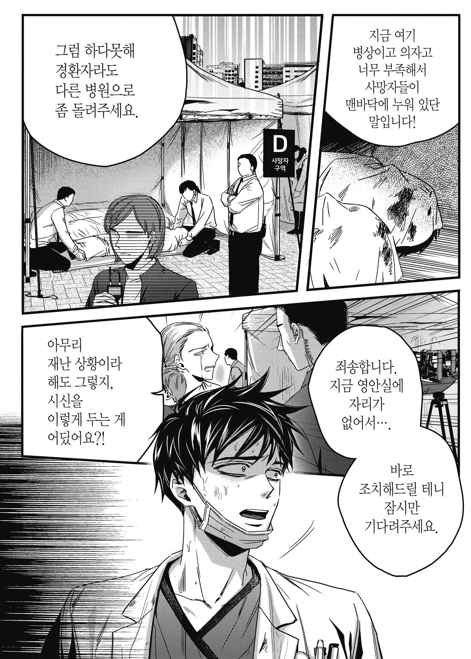 Page 206
