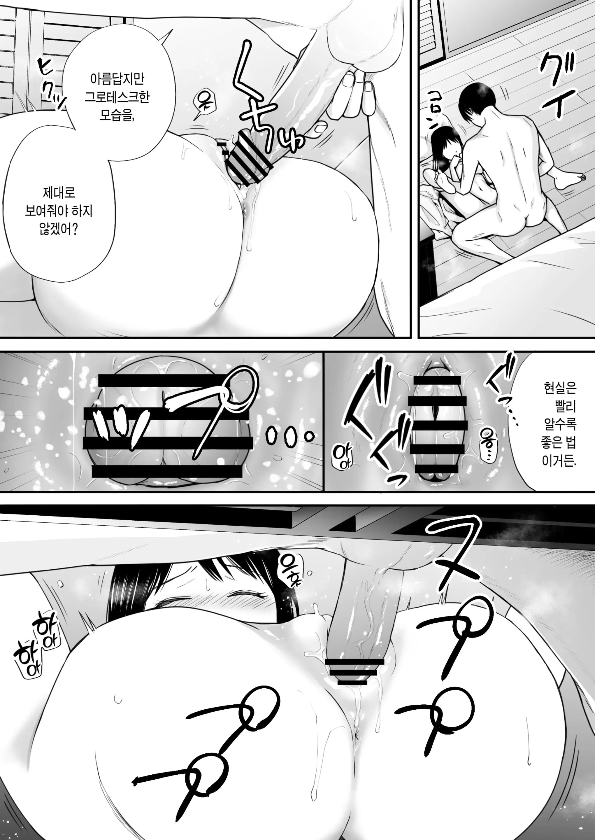 ページ 33