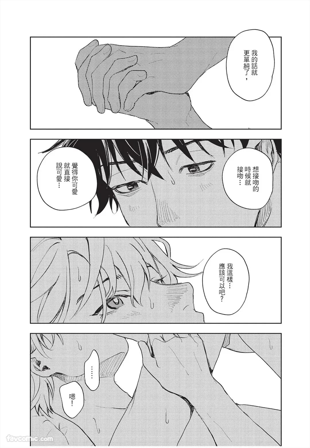 ページ 195