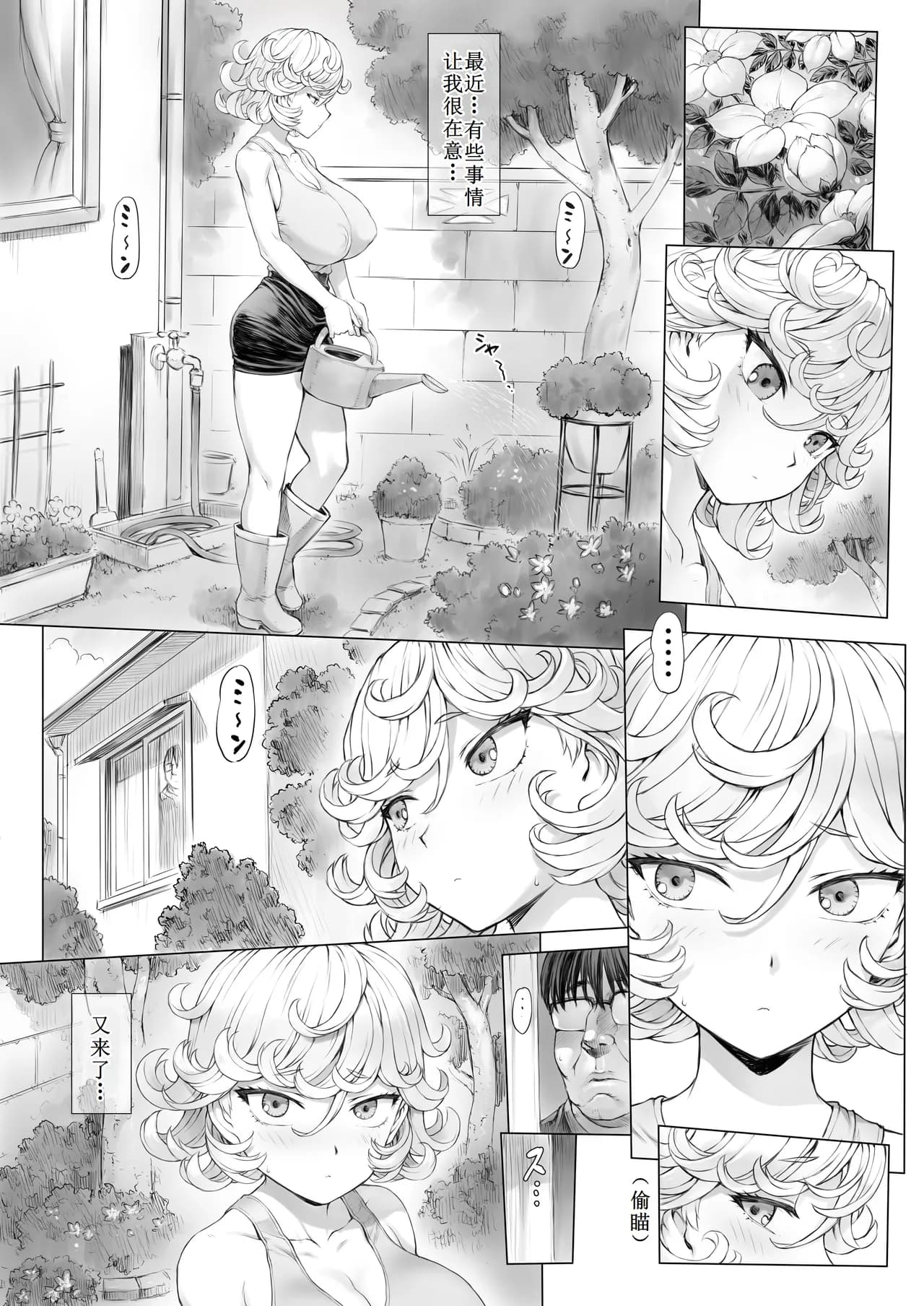 ページ 10