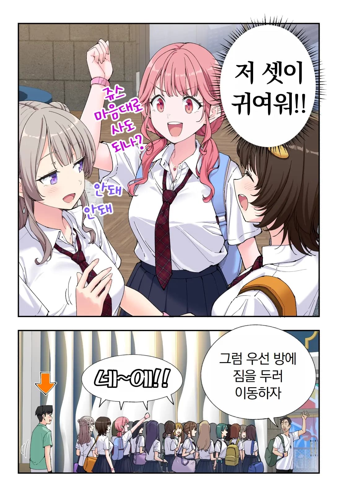 페이지 527