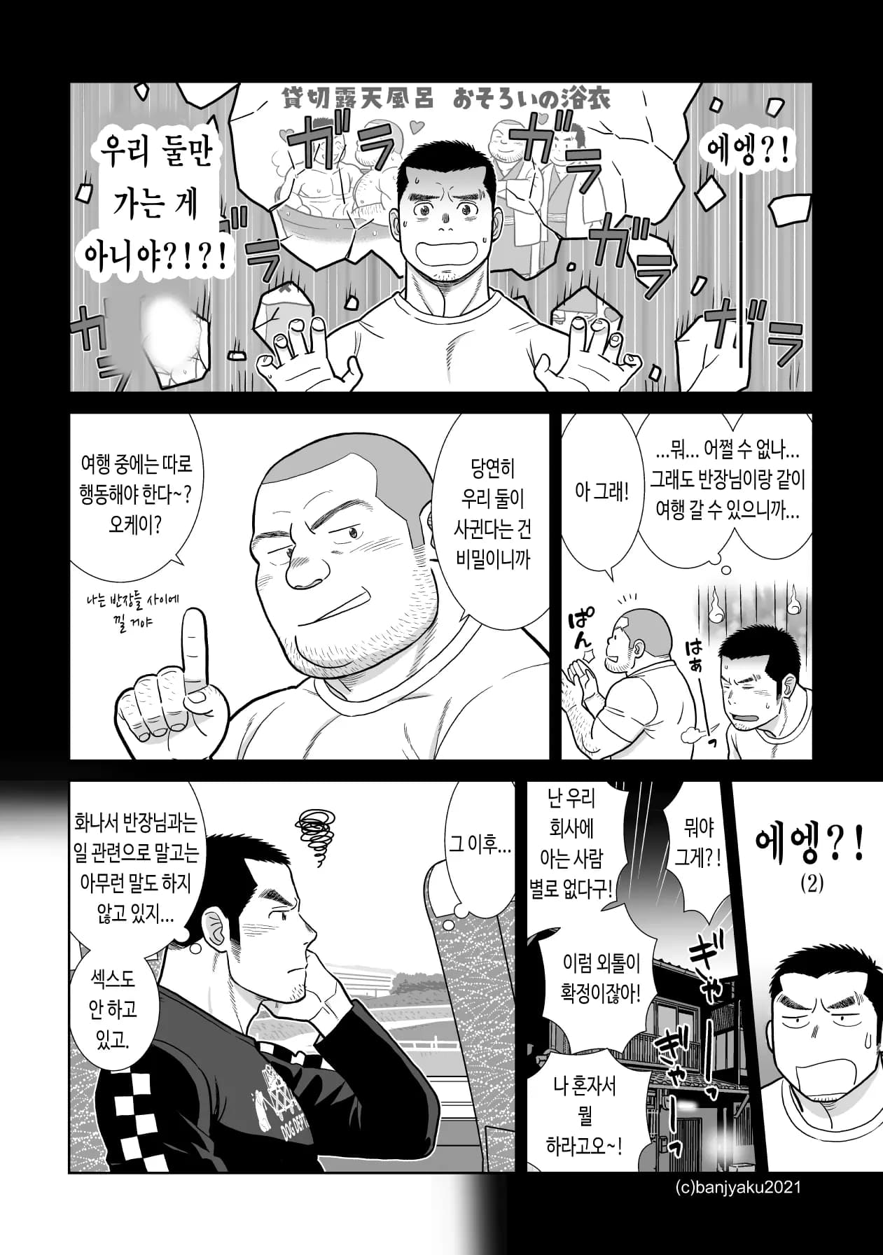 페이지 17