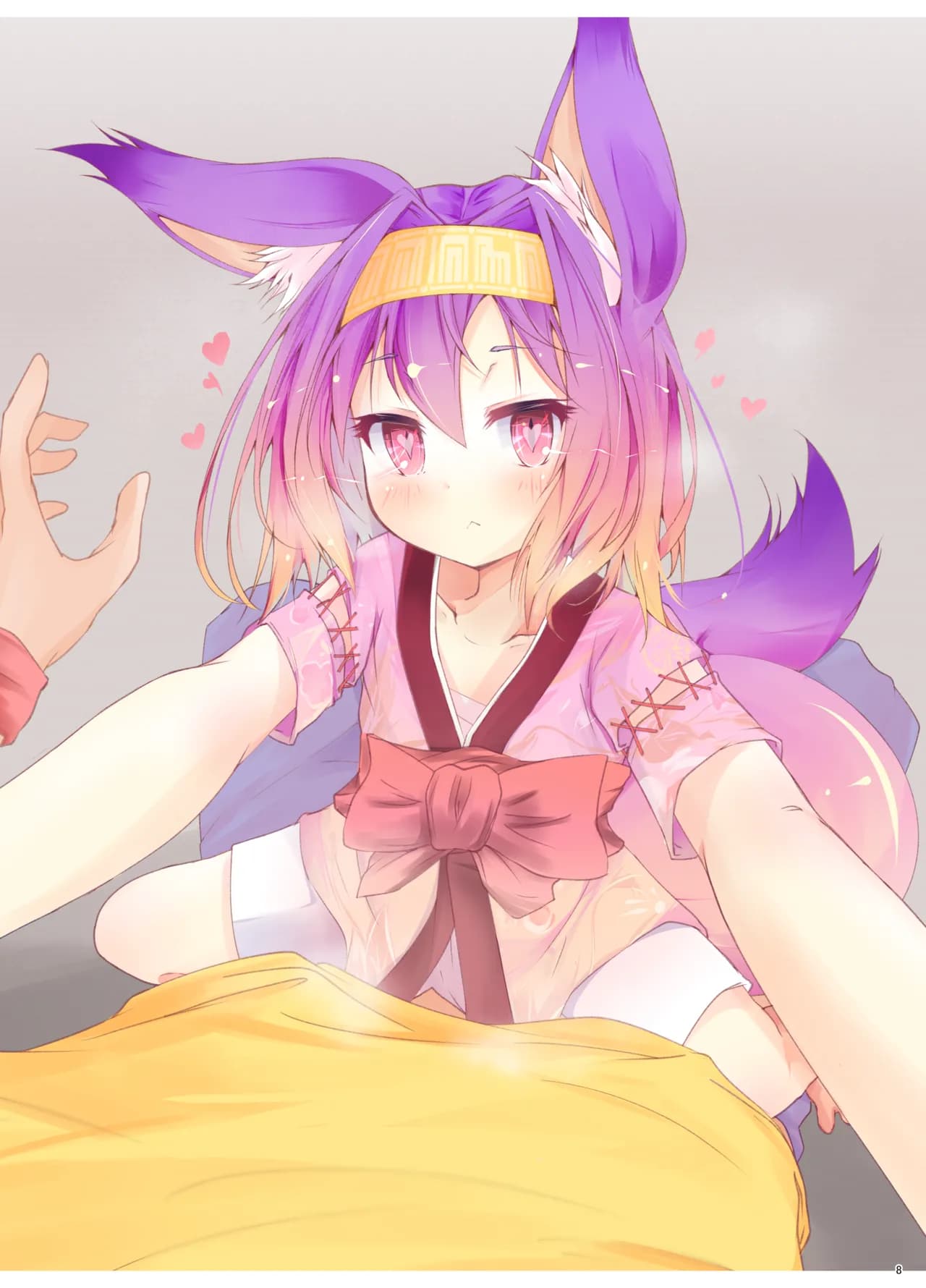ページ 8