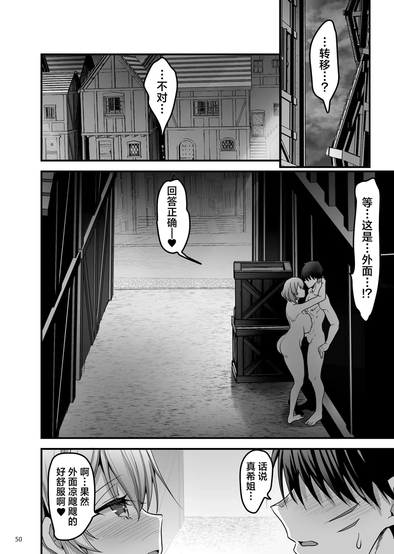 ページ 50