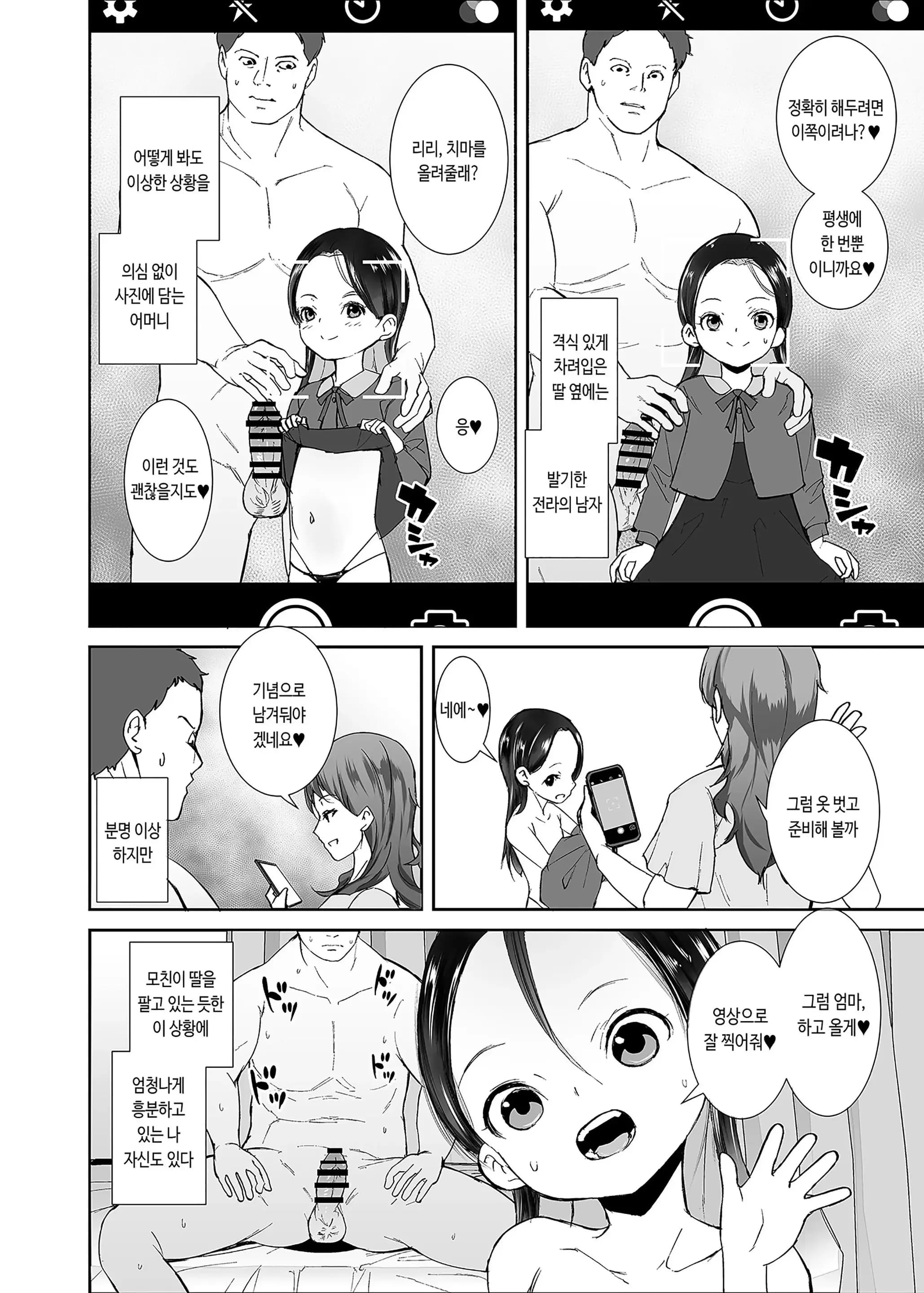 페이지 25
