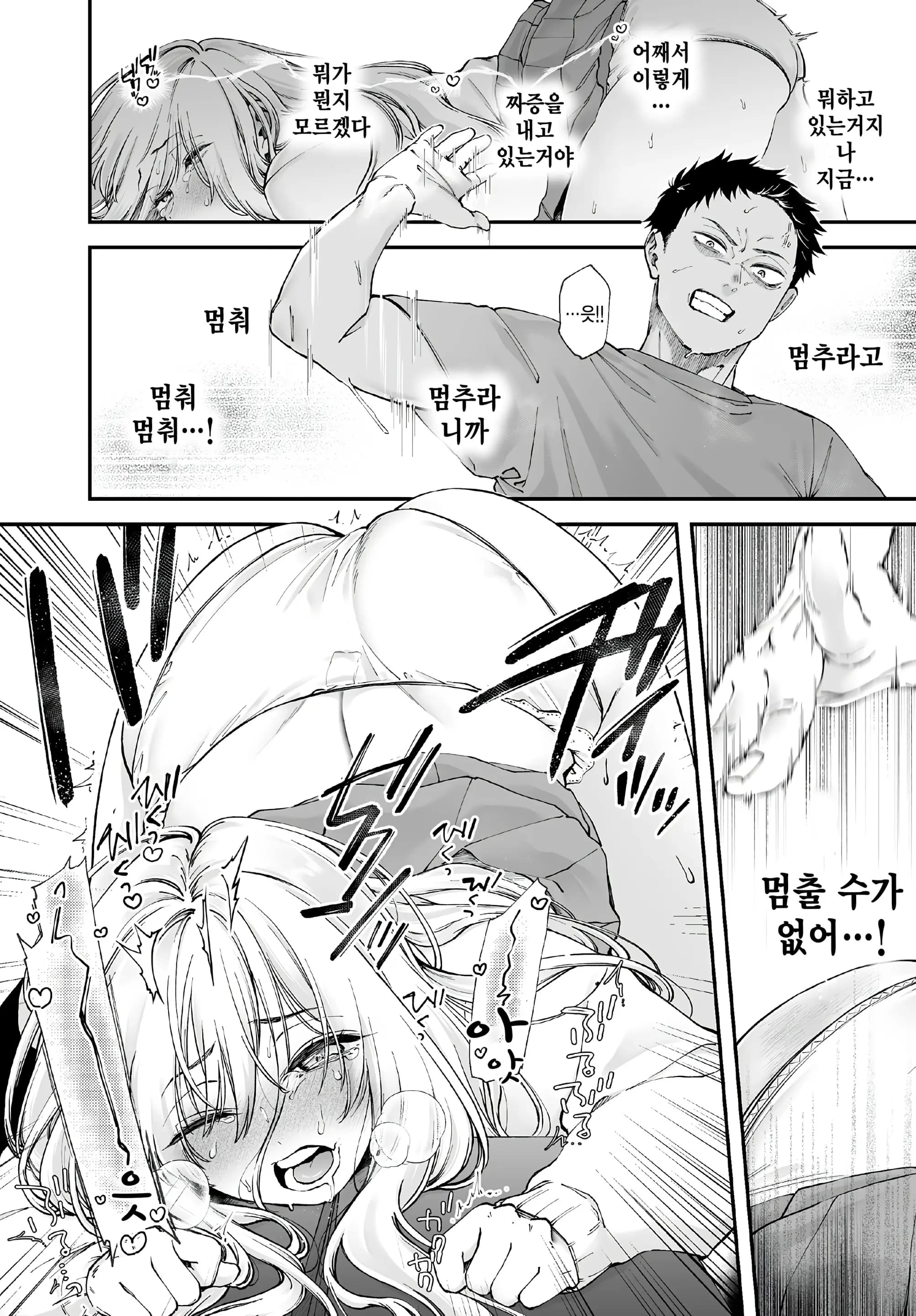 페이지 10