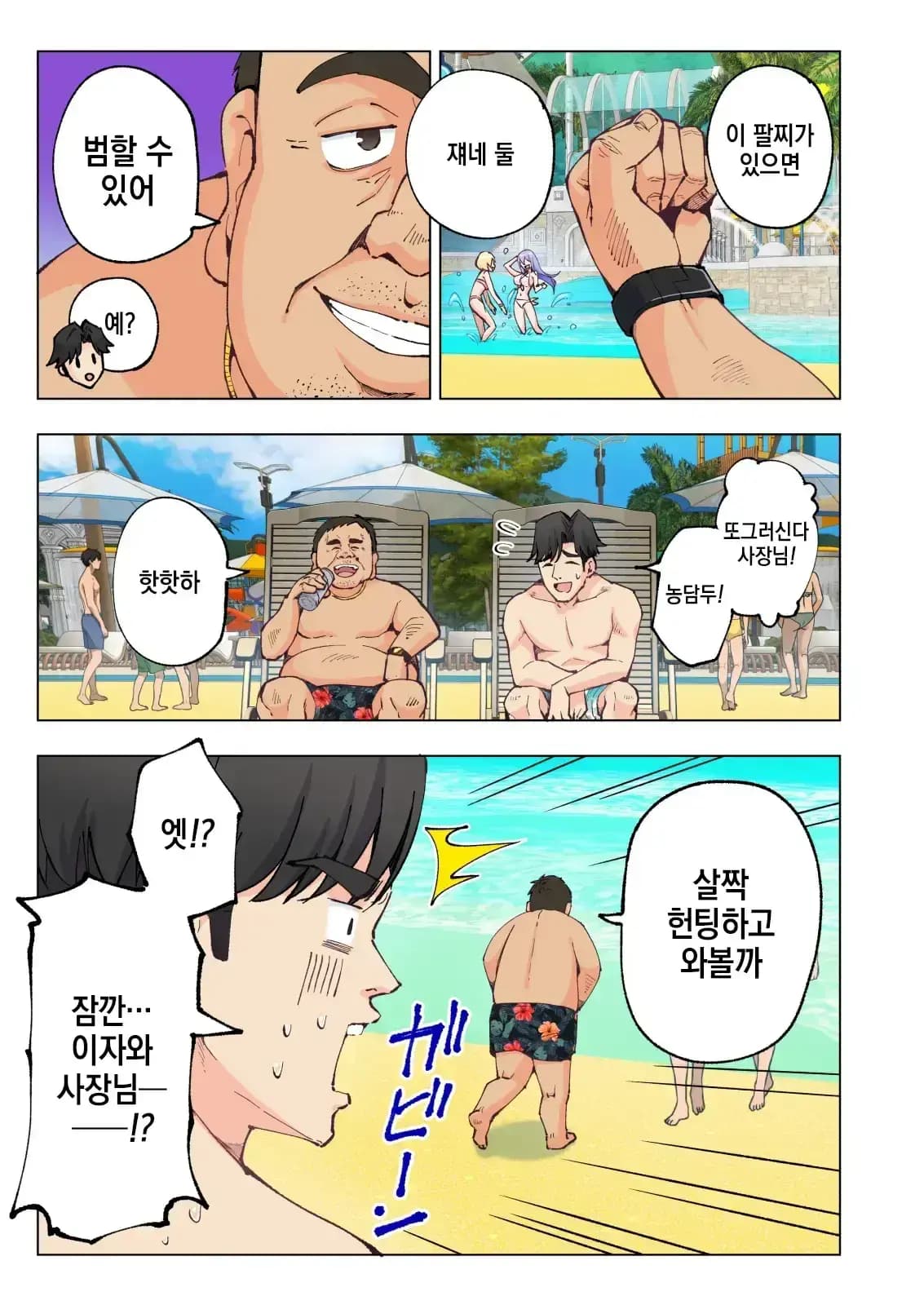 페이지 12