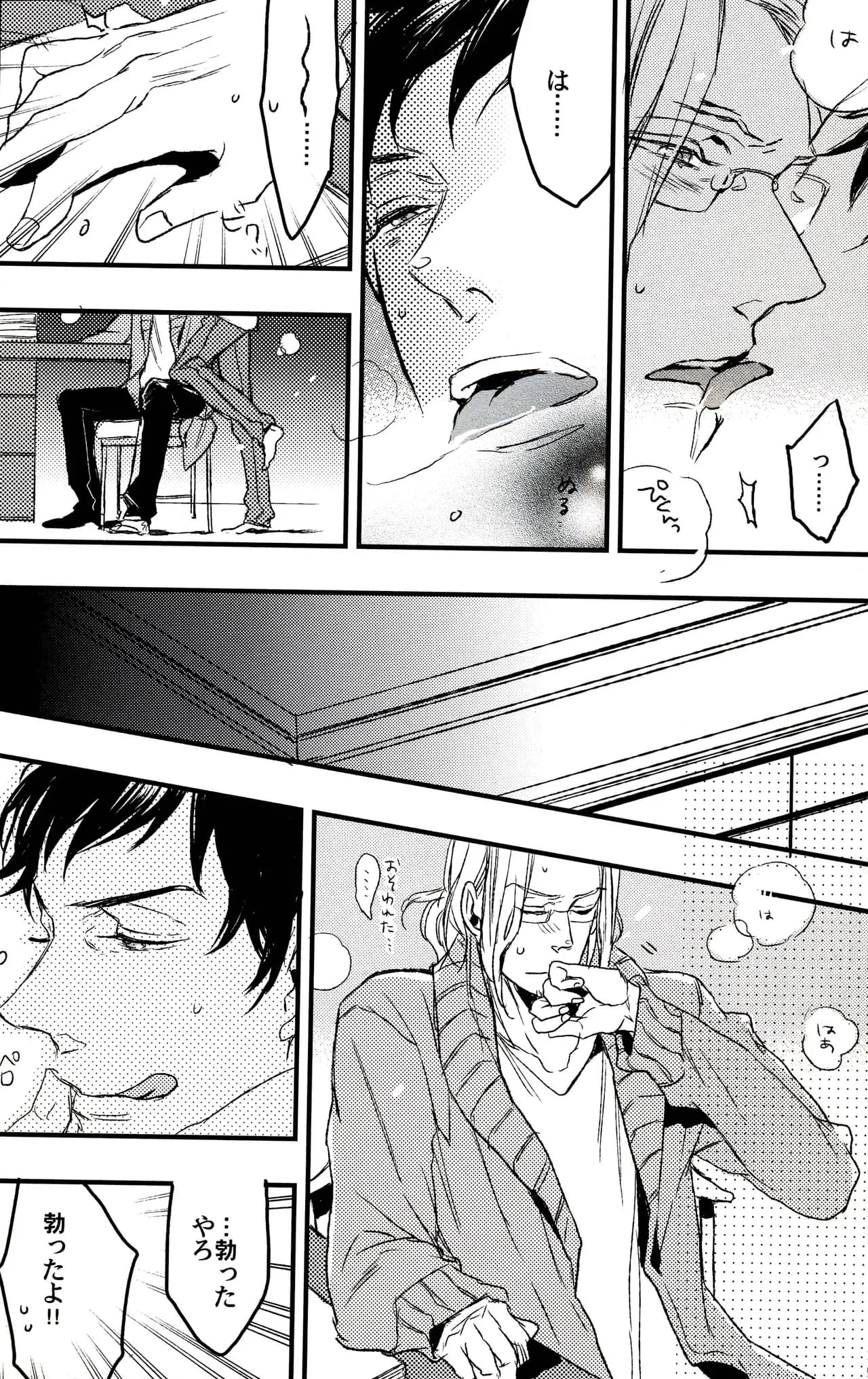 Page 38
