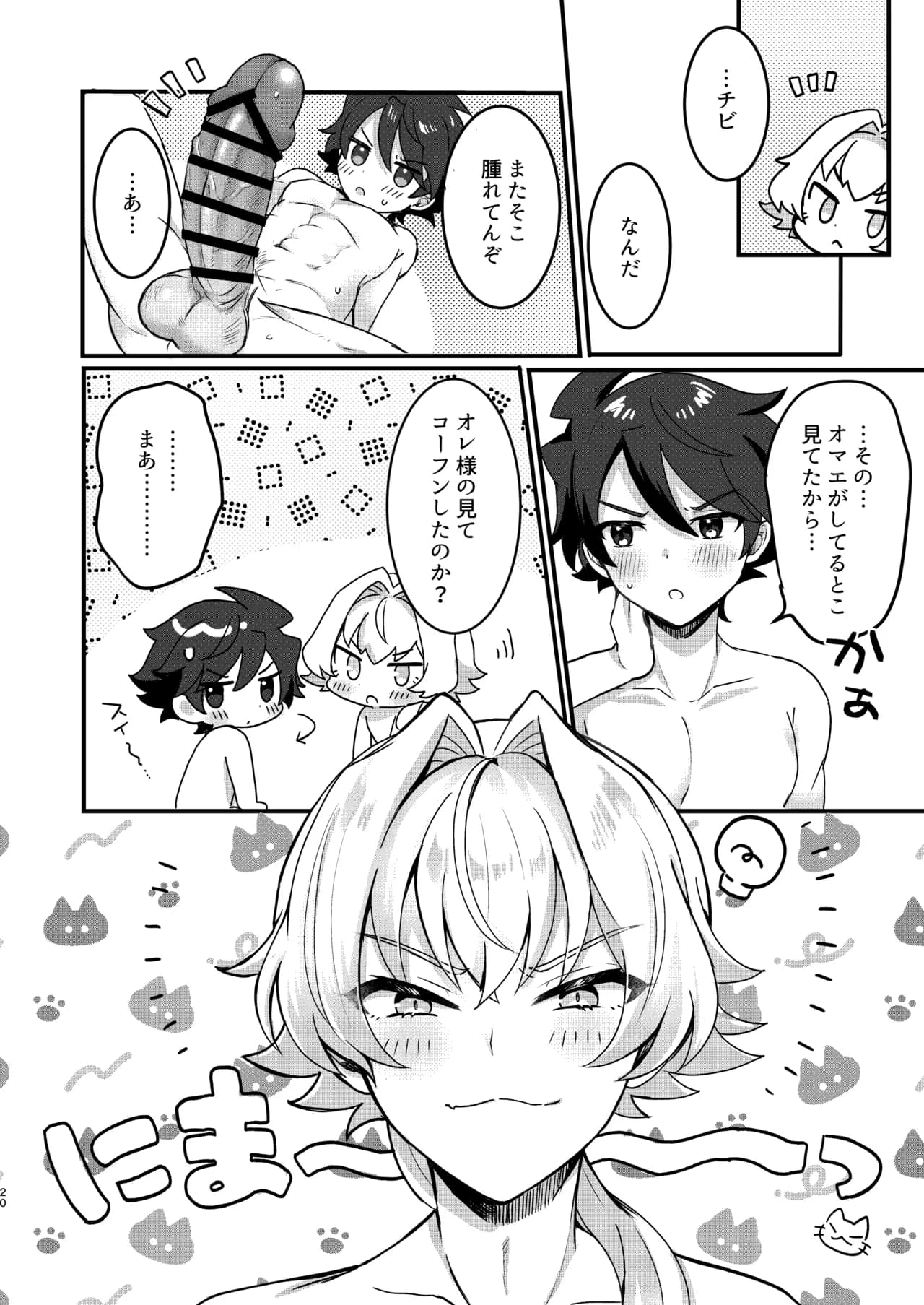ページ 17