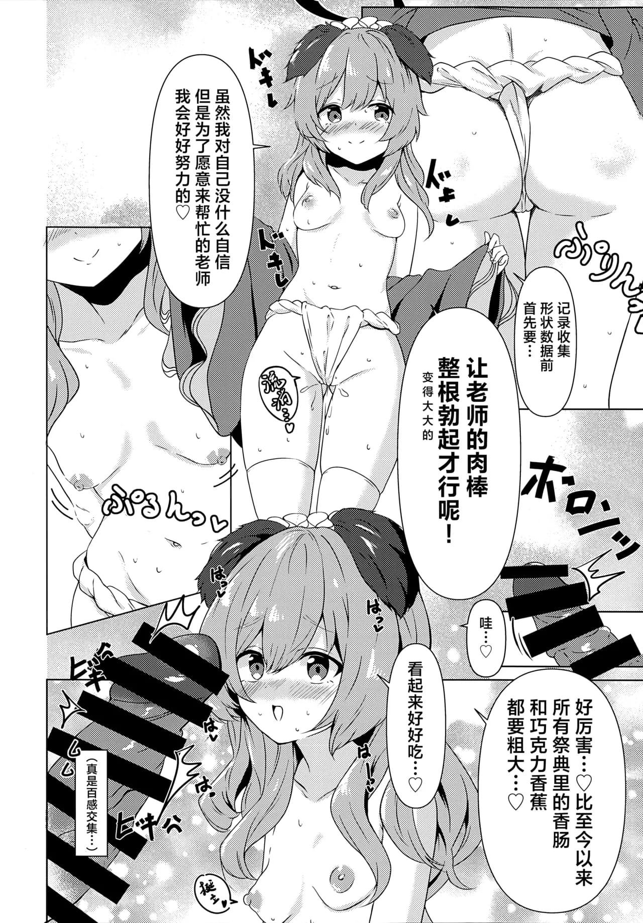 ページ 4