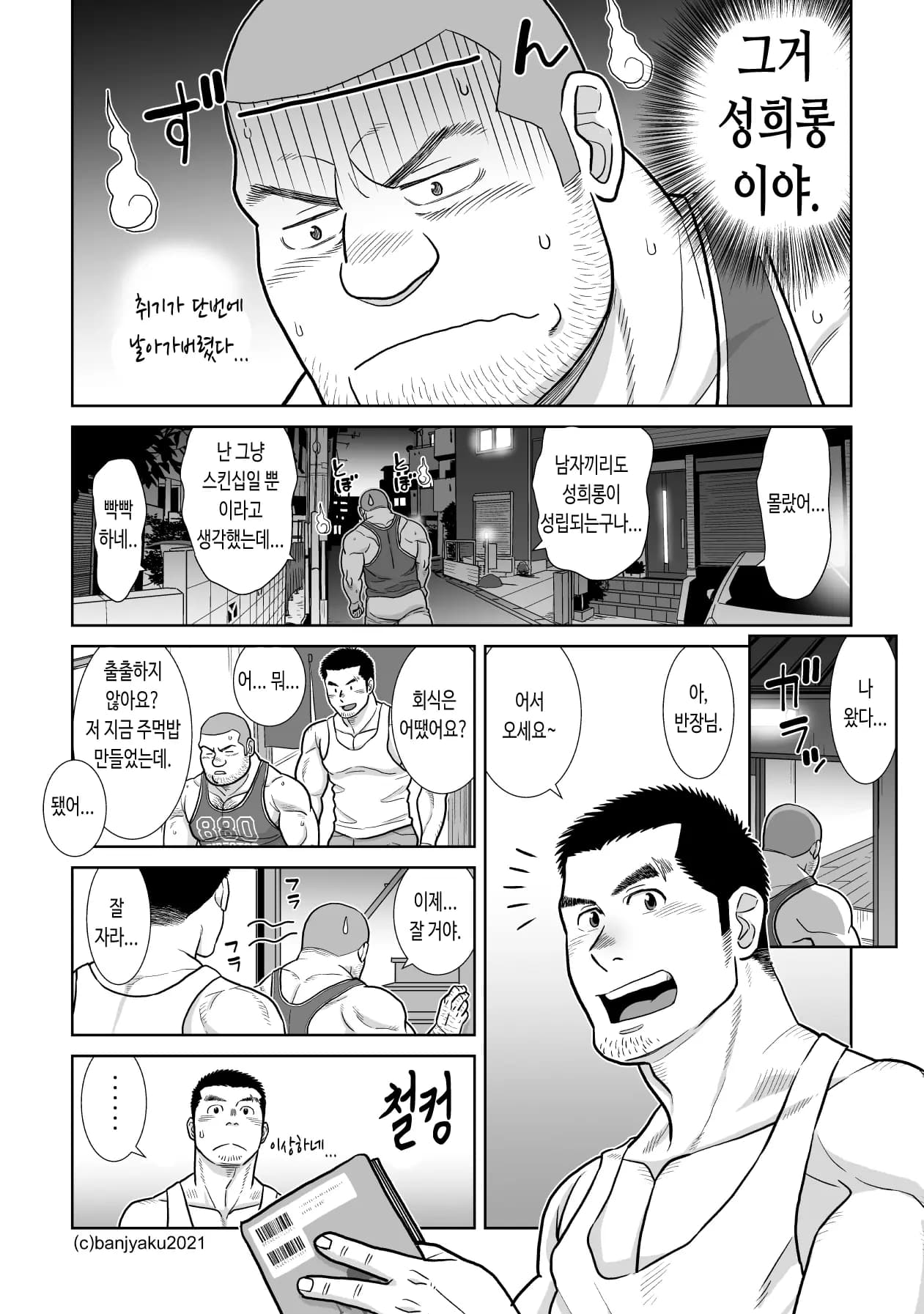 페이지 4