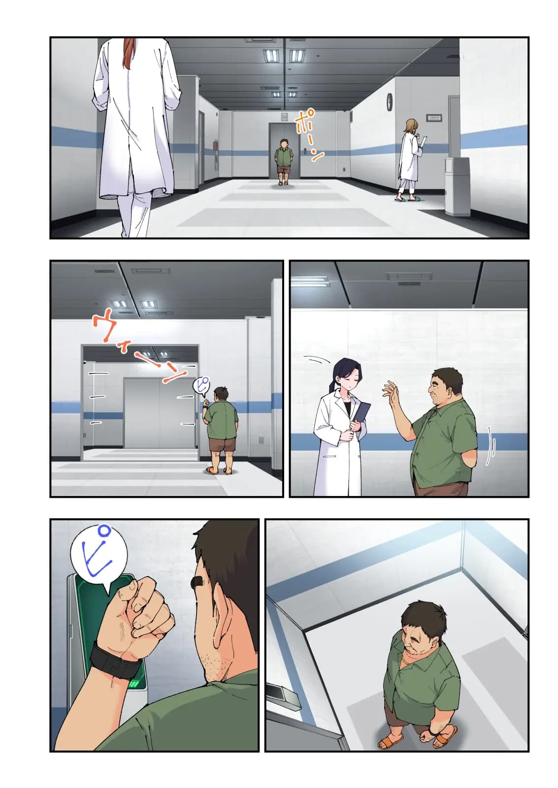 페이지 540