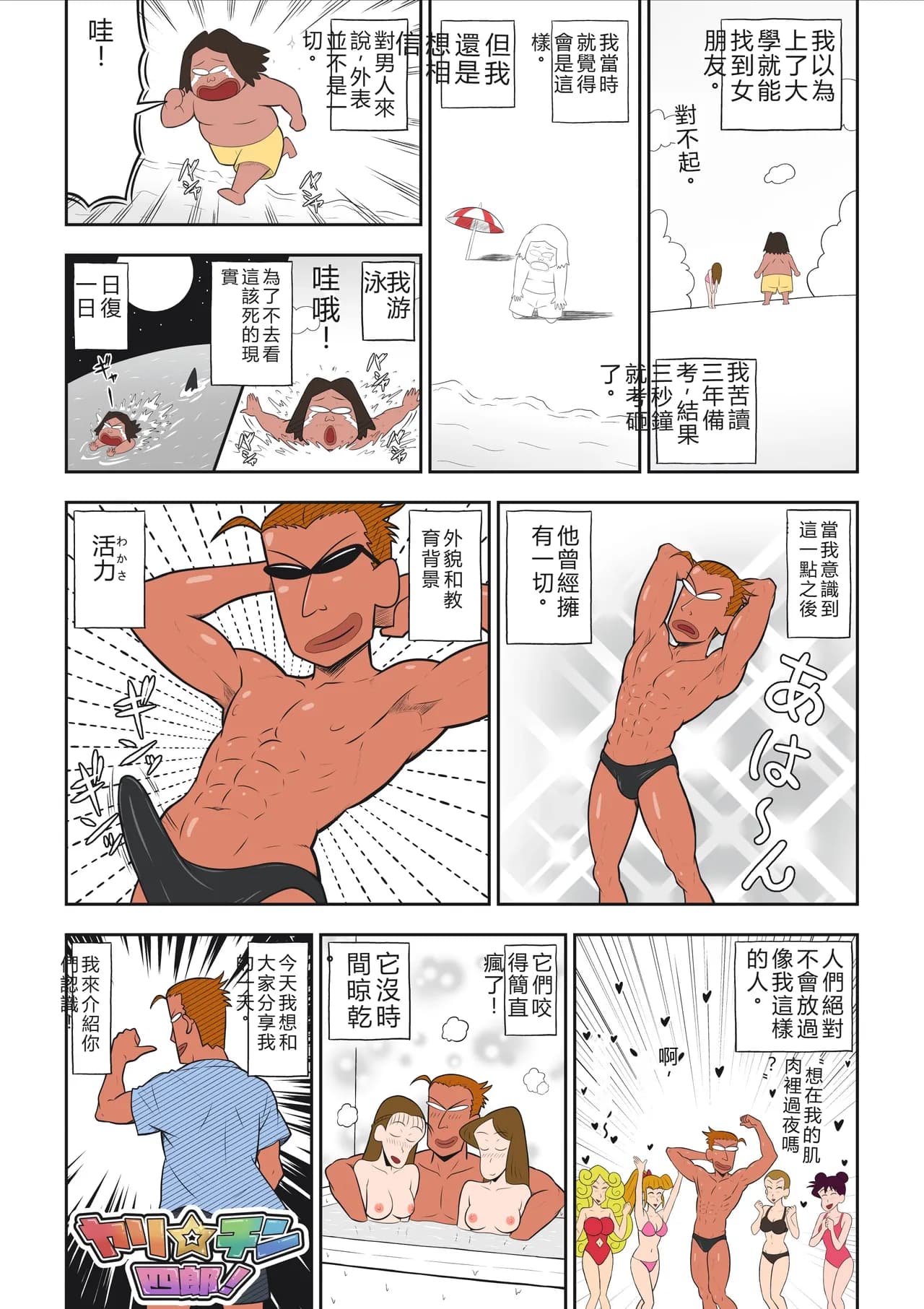 ページ 3