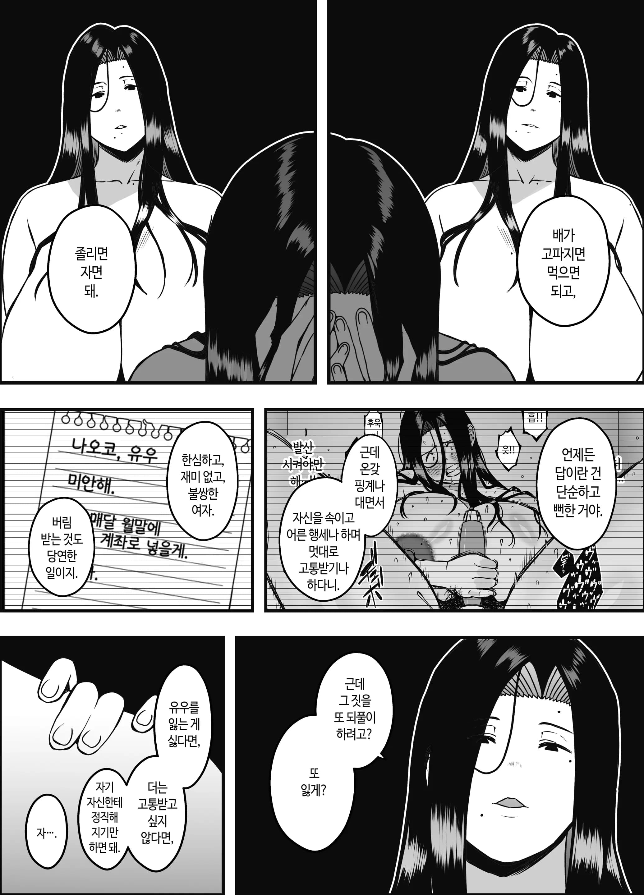 페이지 22