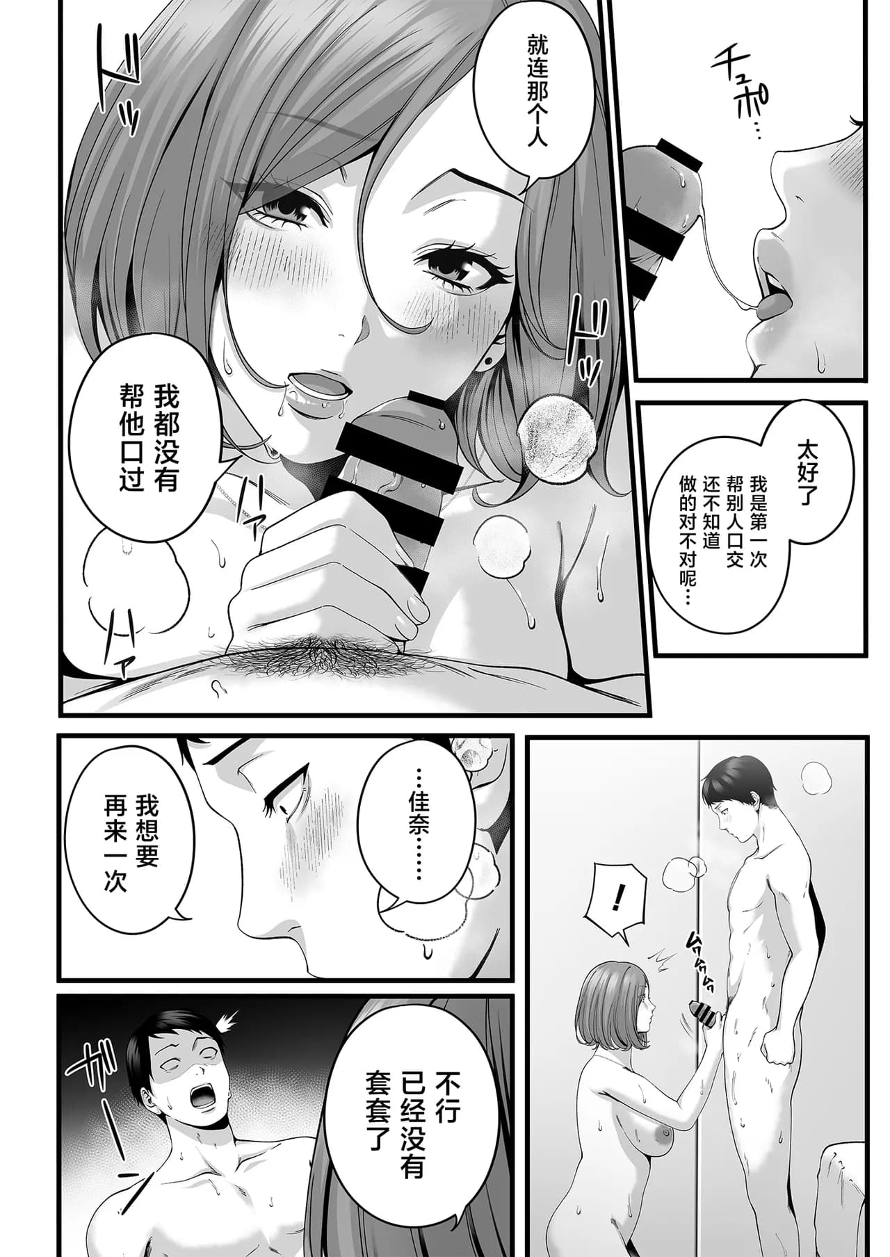 ページ 53