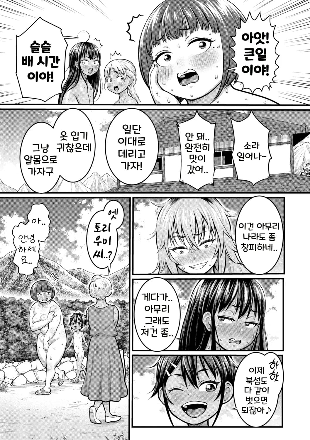 페이지 182