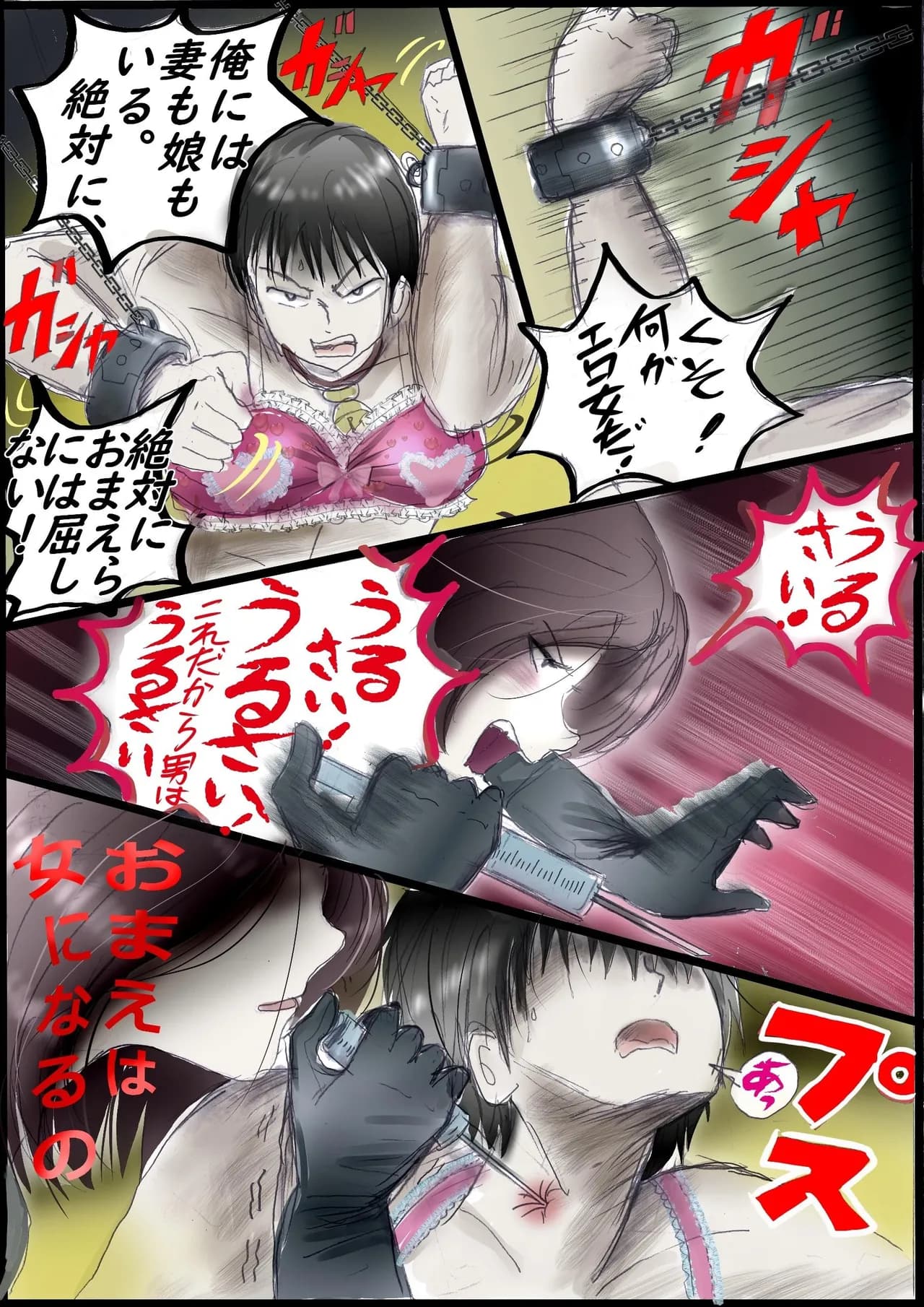 ページ 6