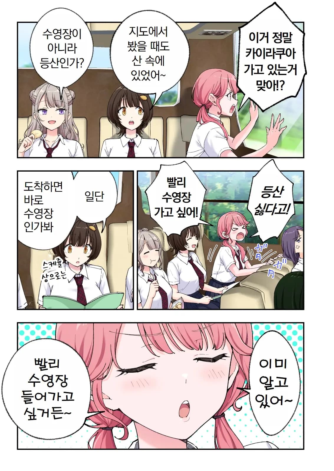 페이지 519
