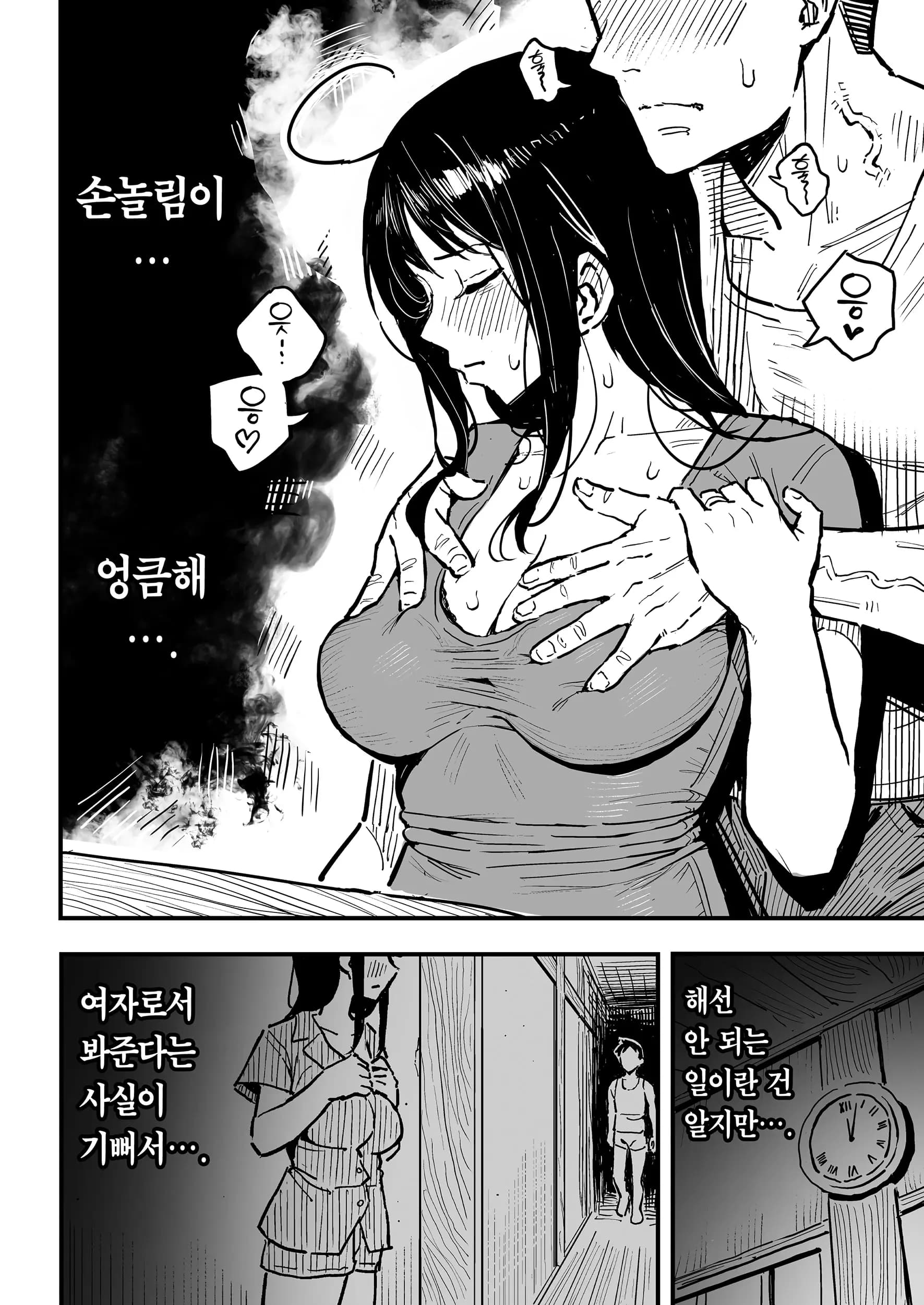 ページ 19