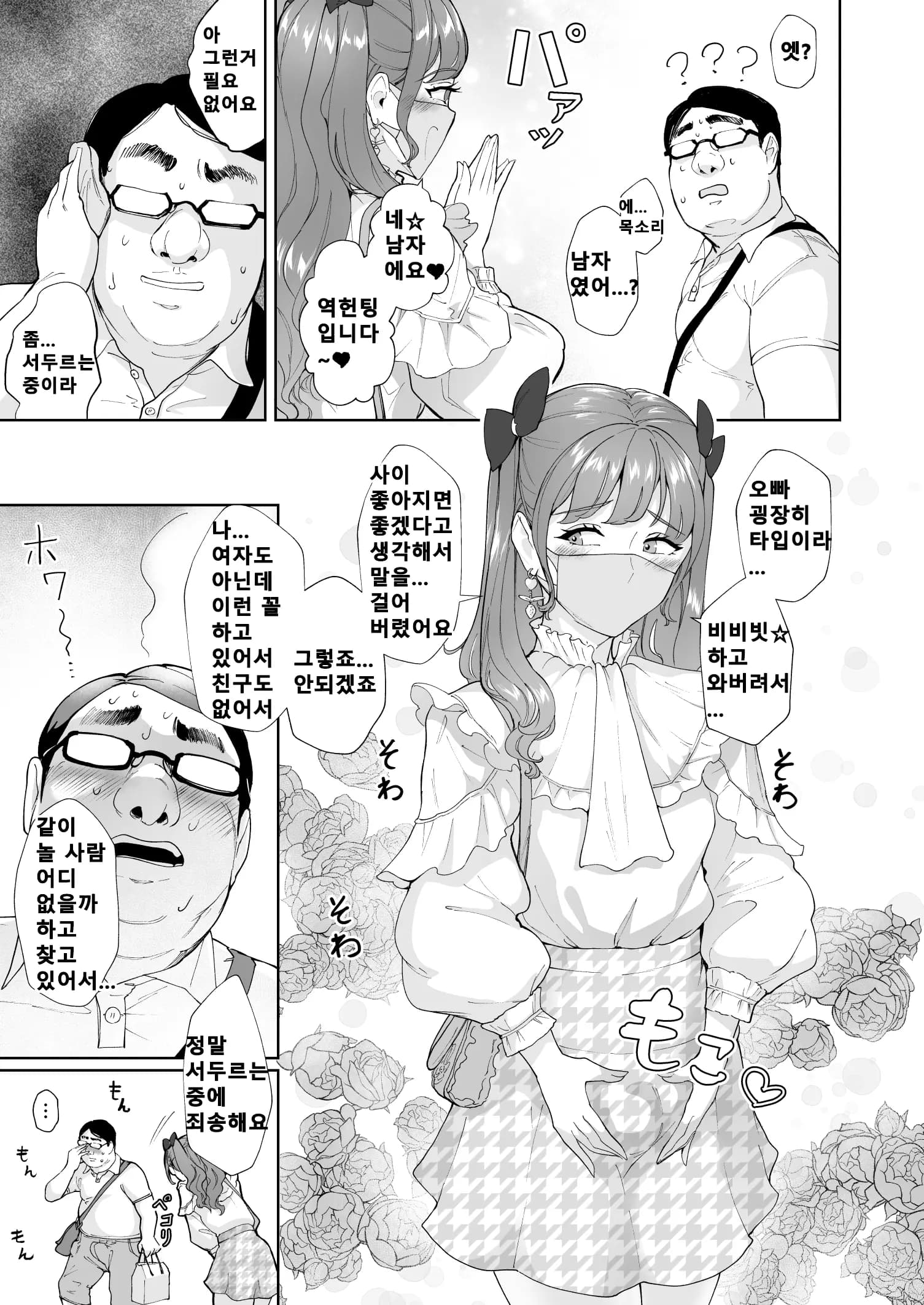 페이지 4