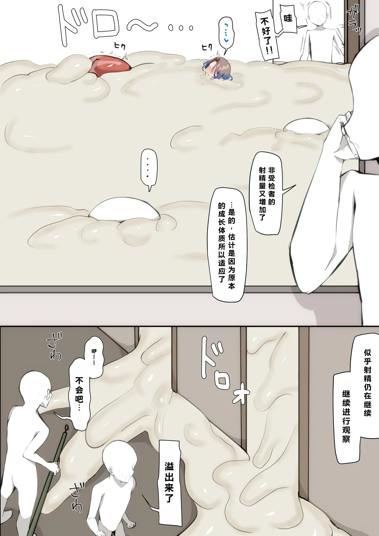 ページ 22
