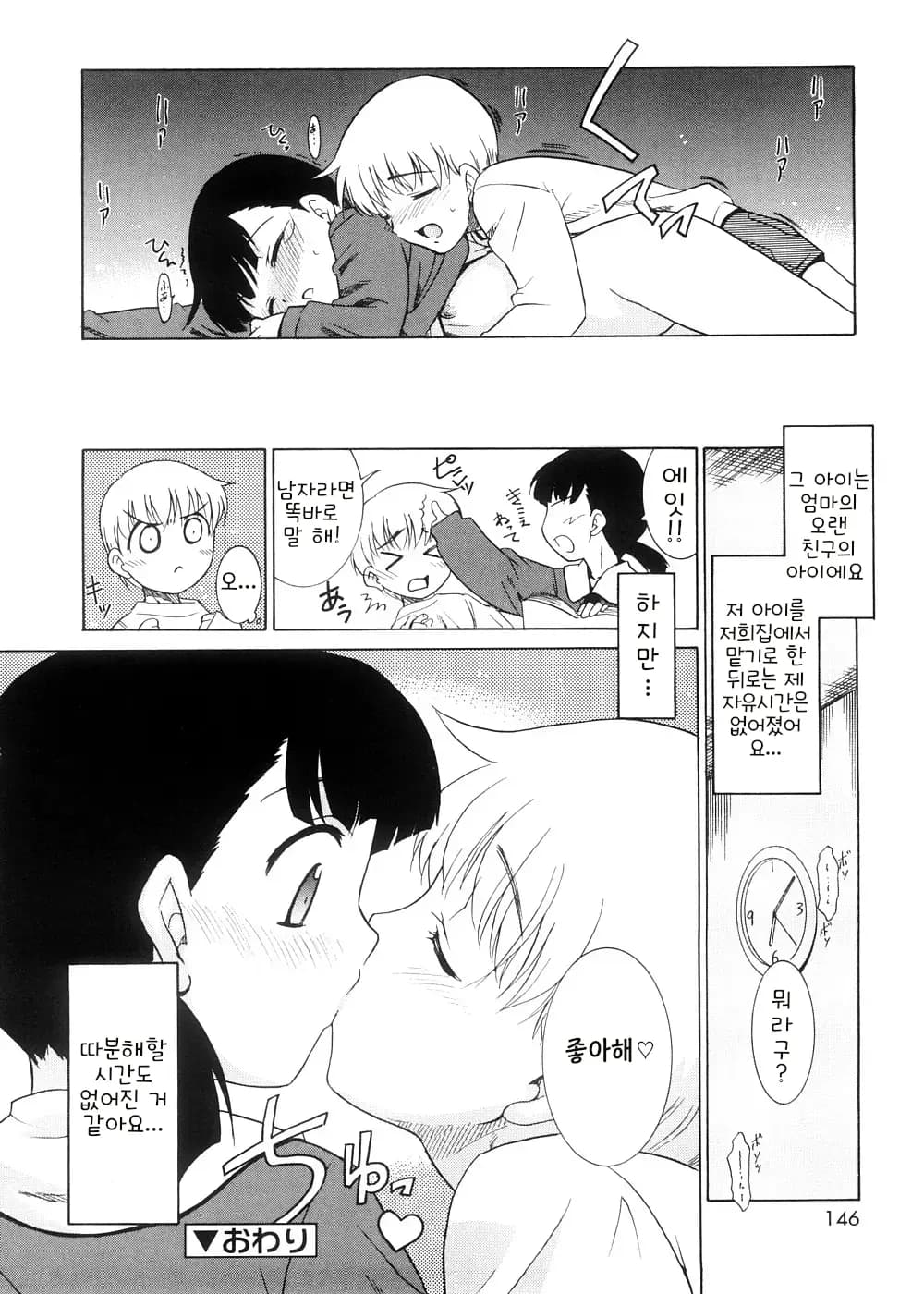 페이지 145