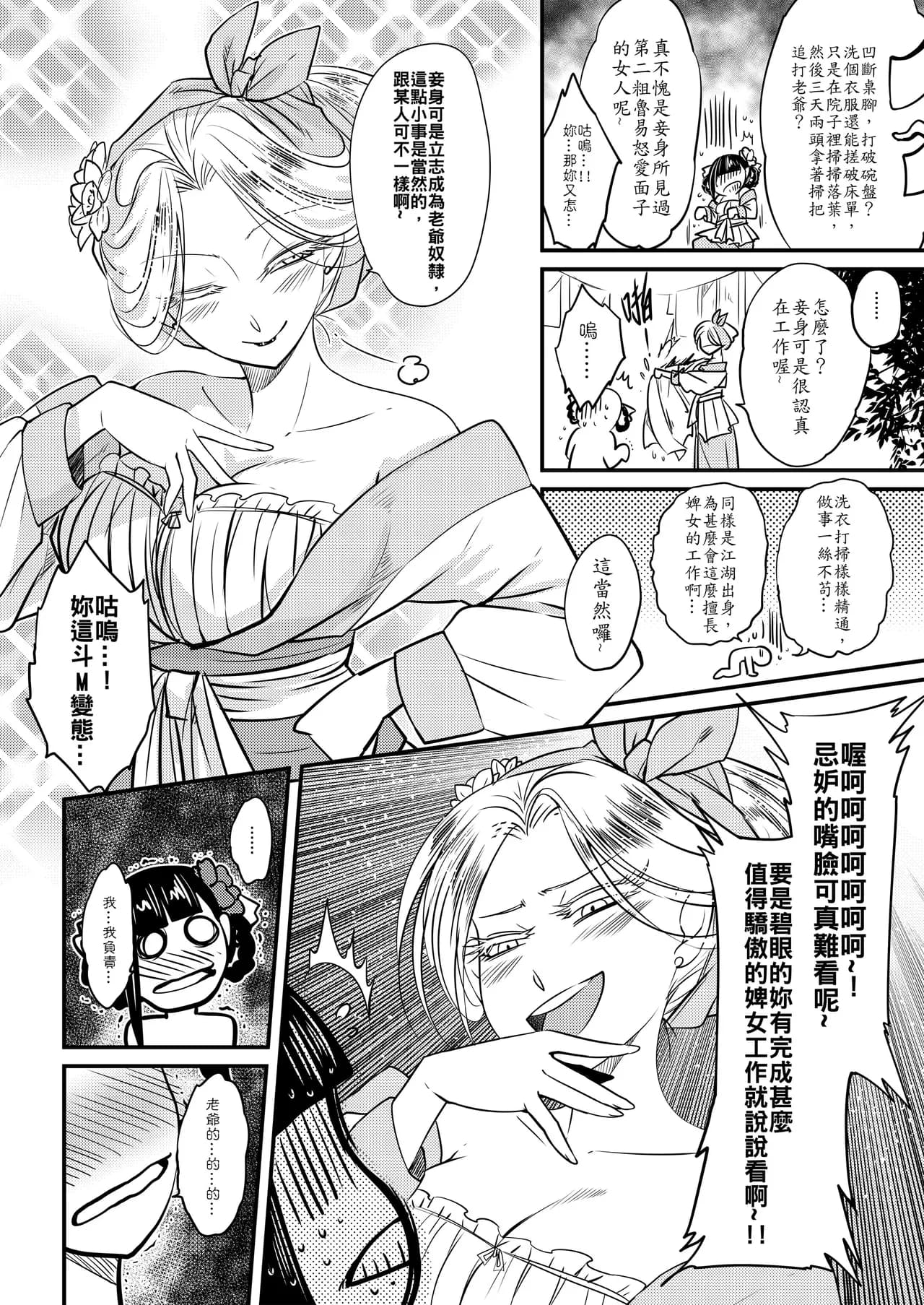 Seite 3