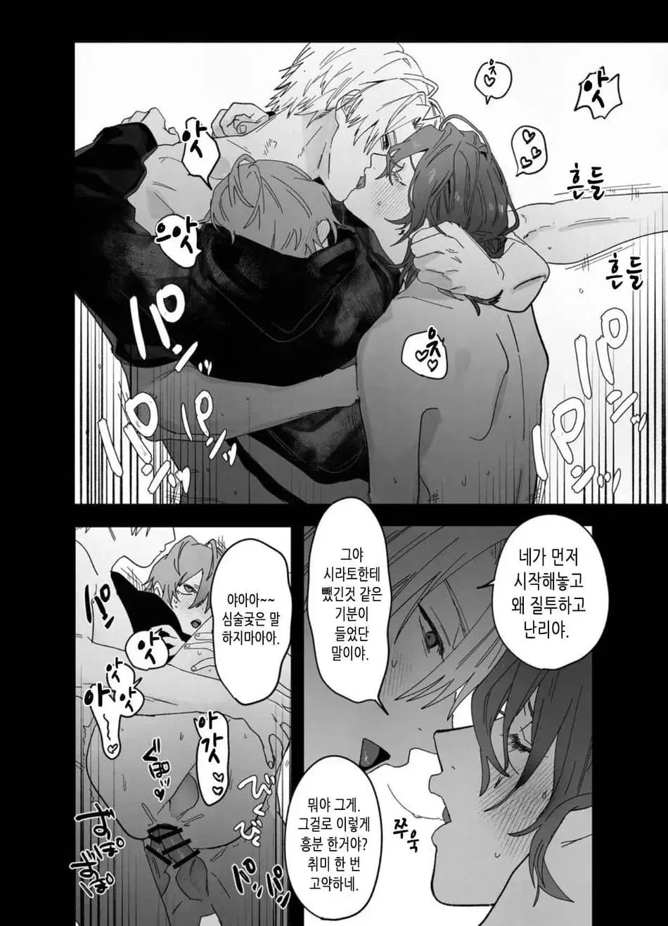 페이지 39