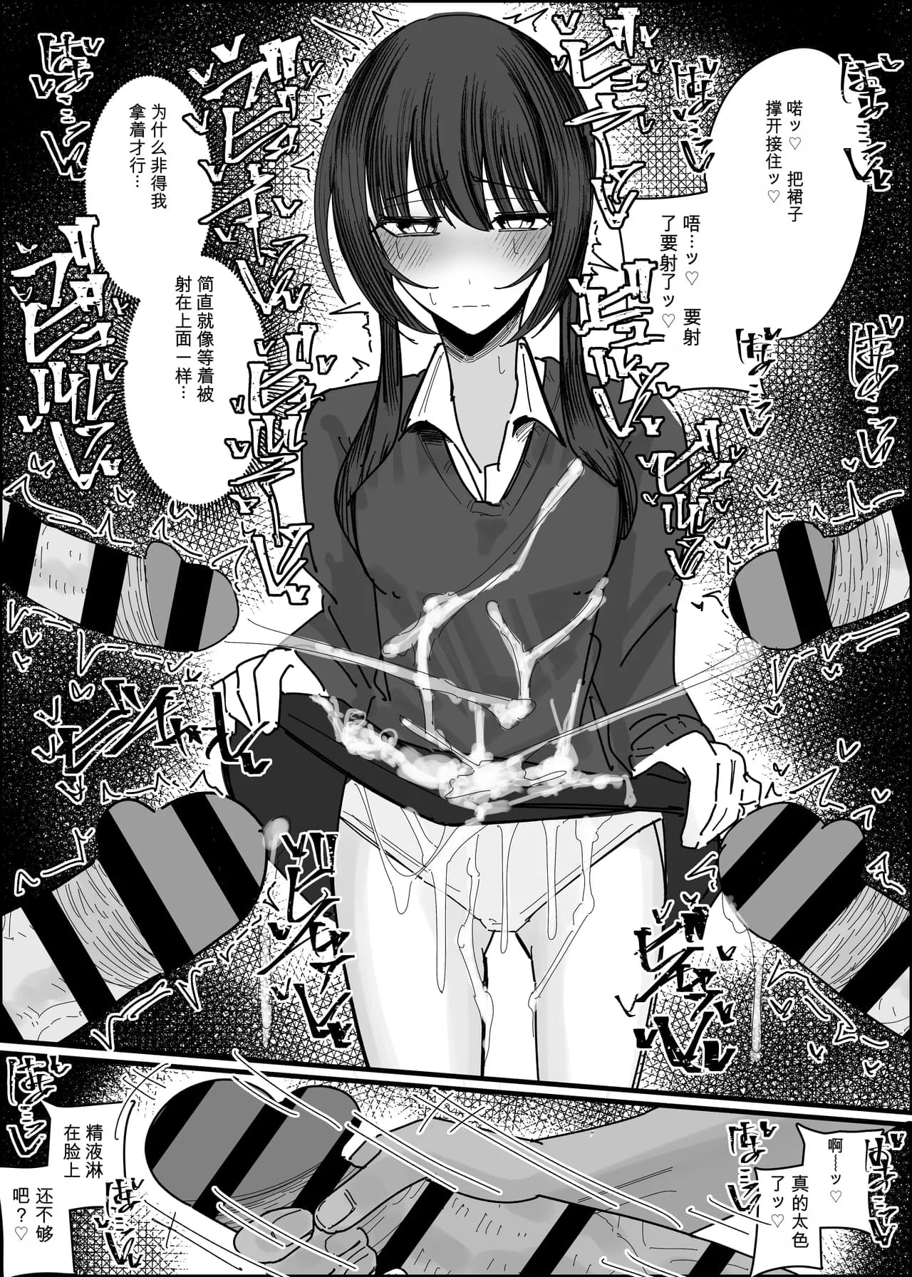 ページ 24