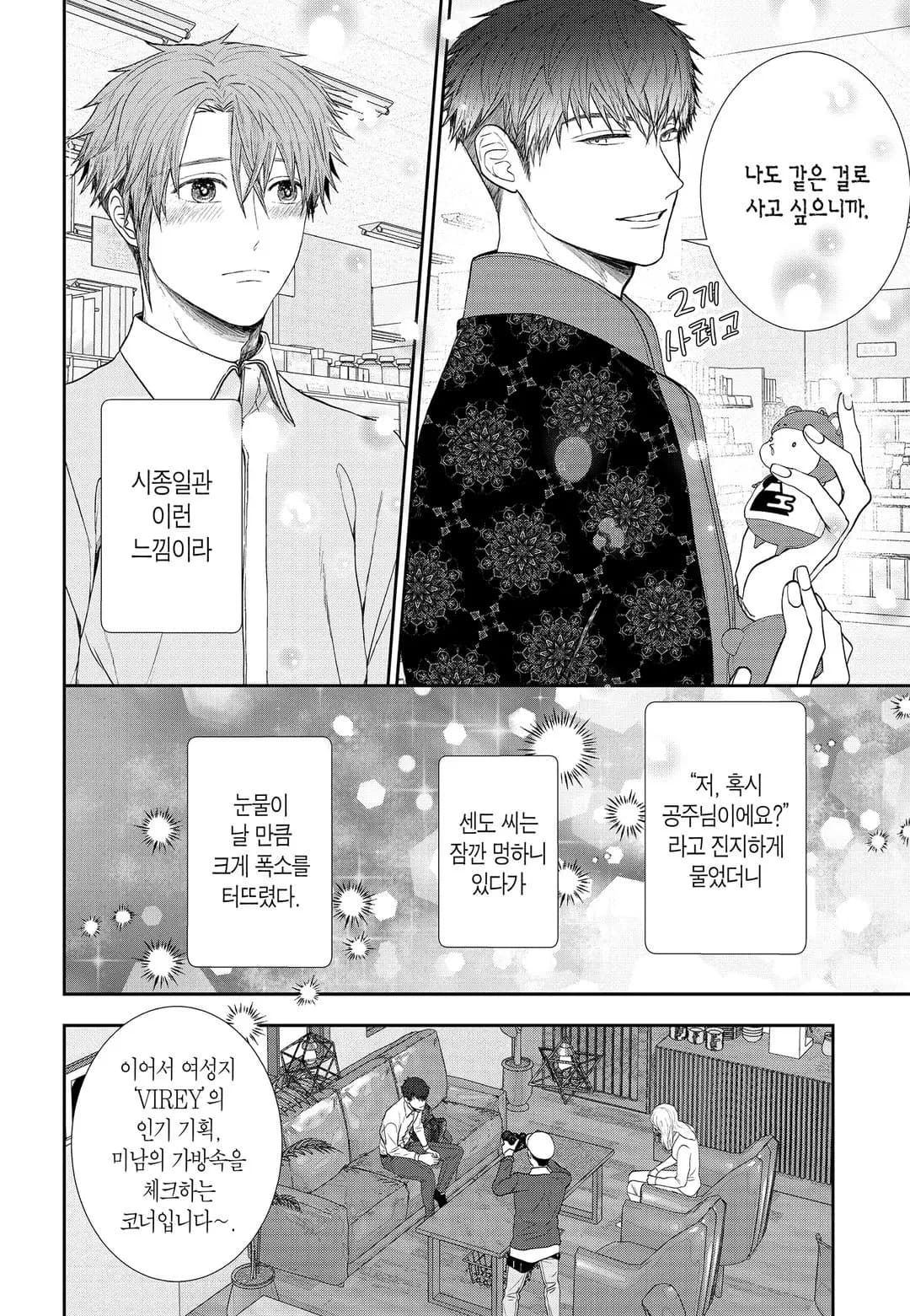 페이지 165