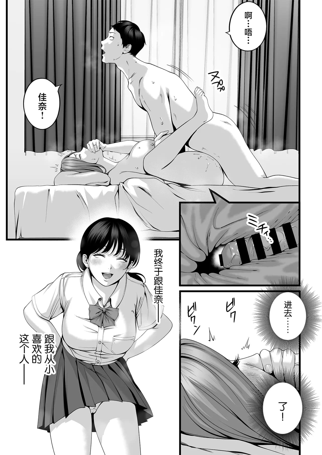ページ 38