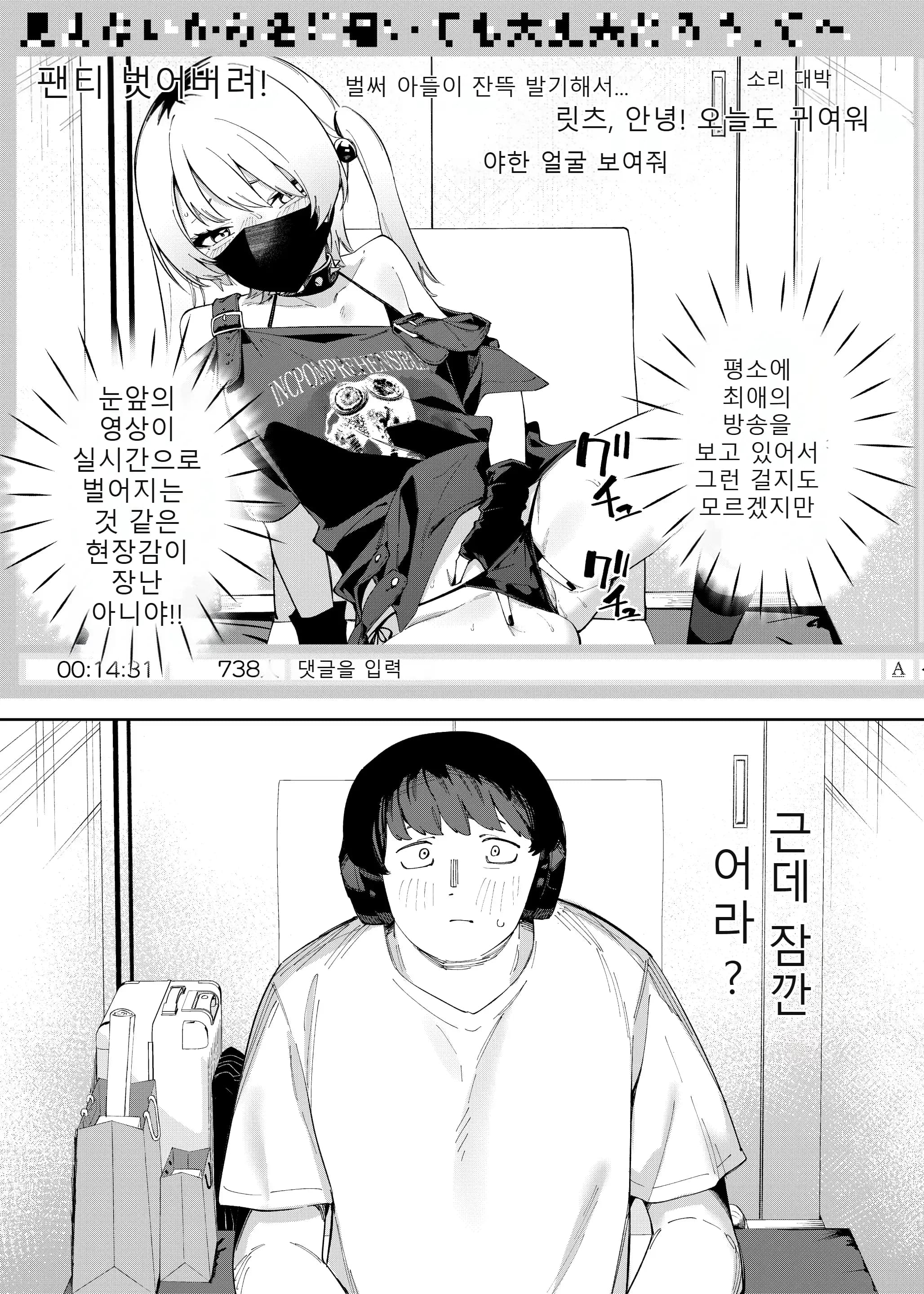 ページ 7