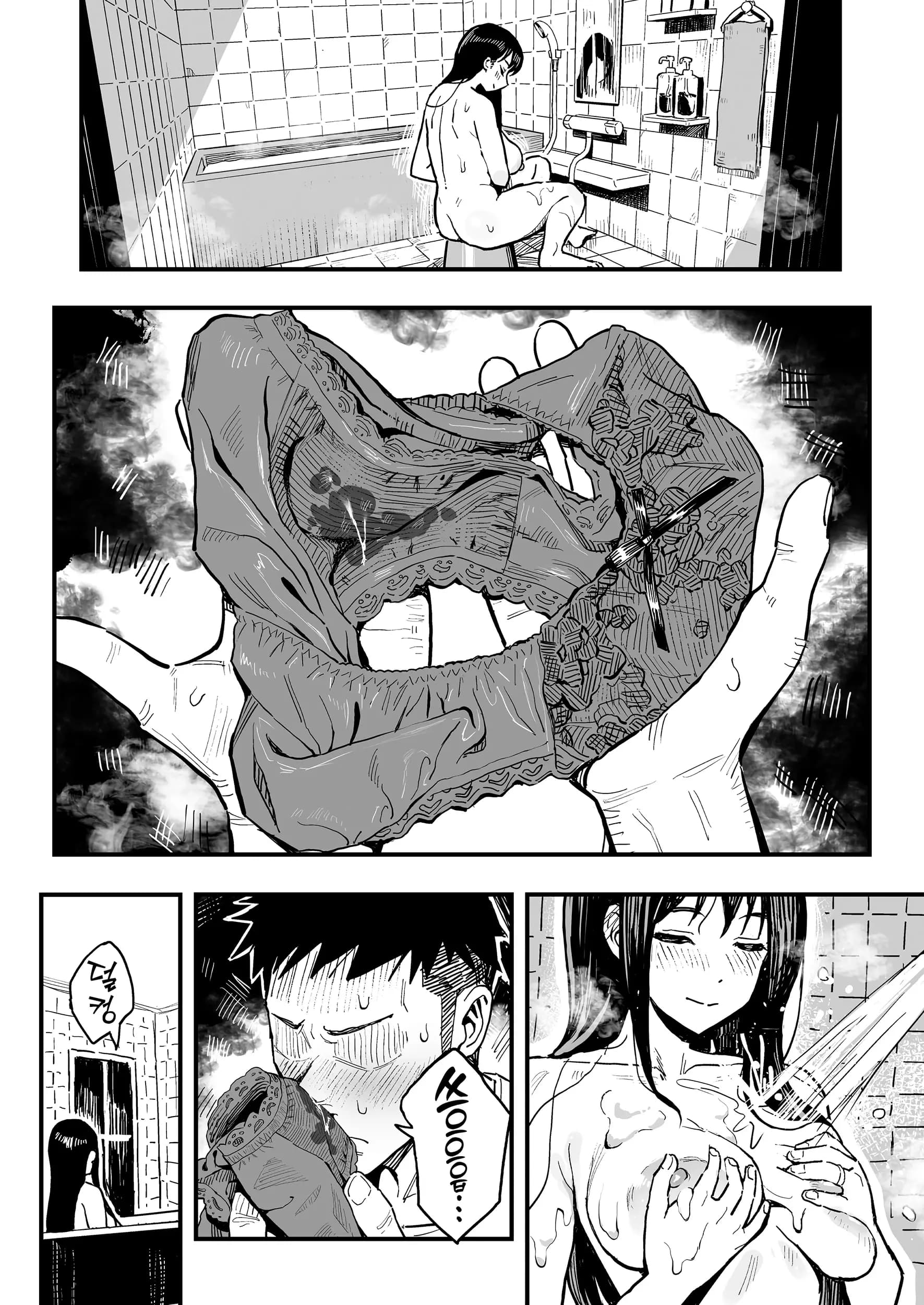 ページ 15
