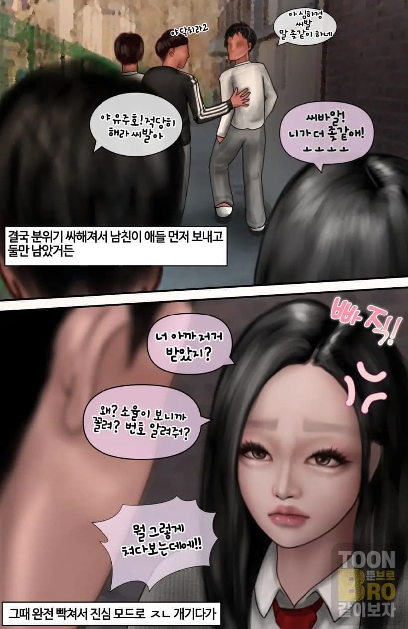 페이지 15