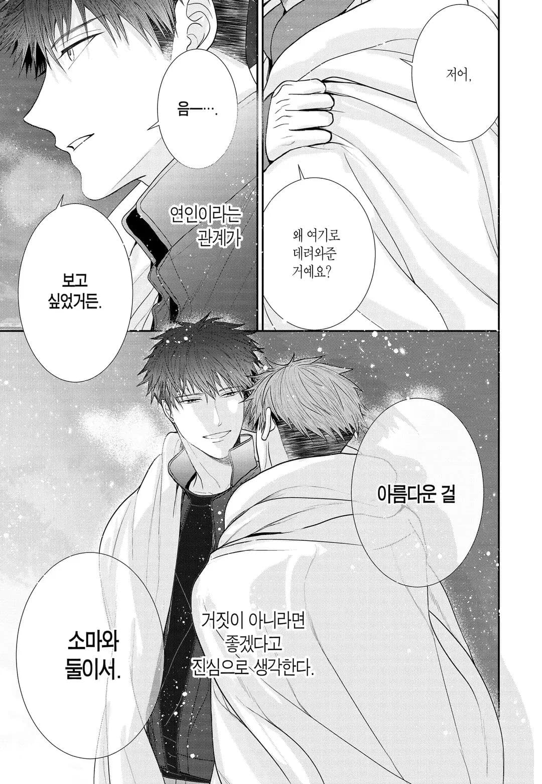 페이지 236