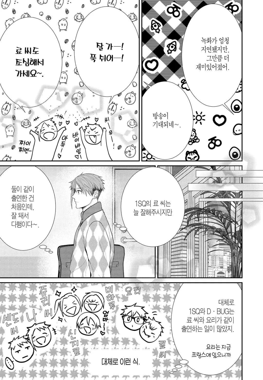 페이지 212